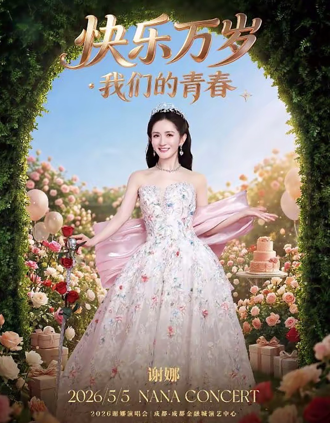 图片附件