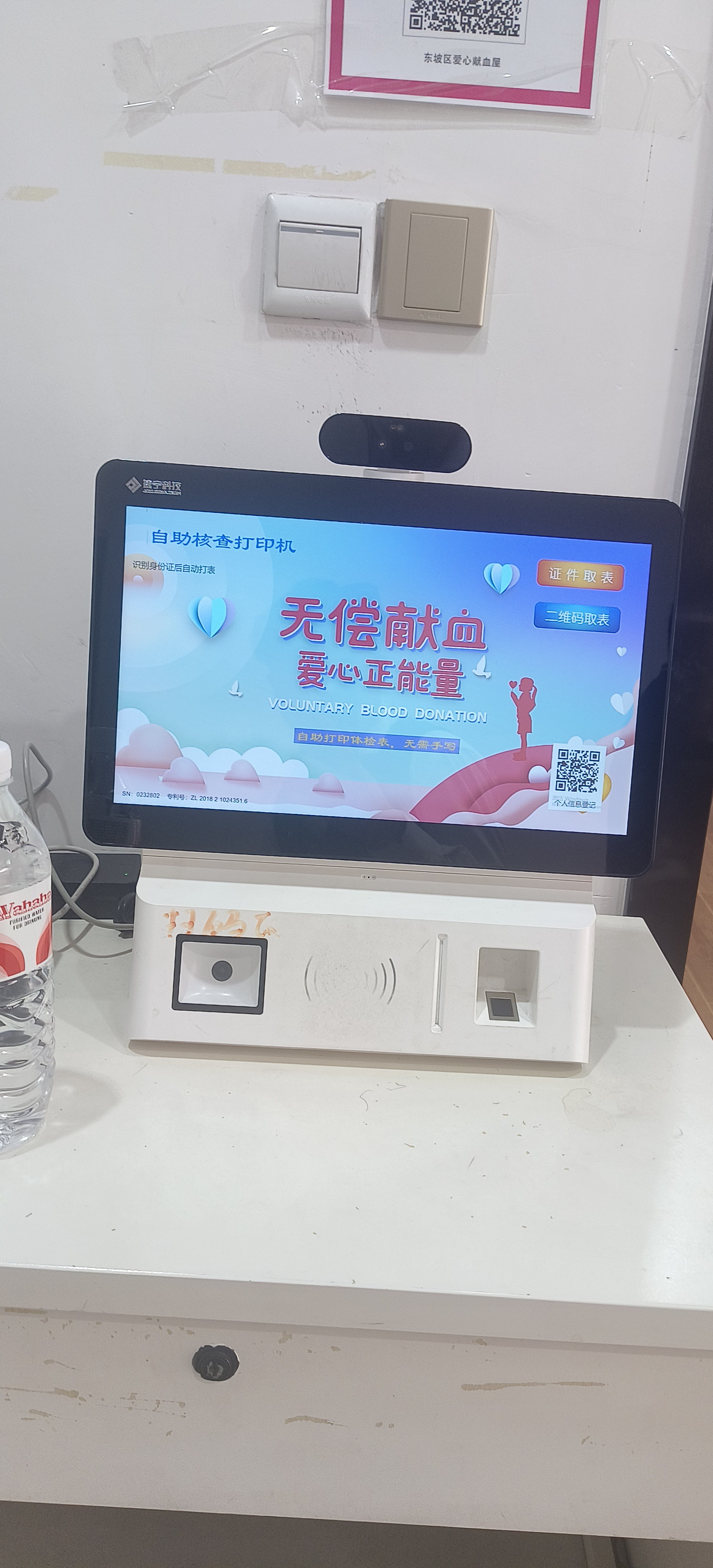 图片附件