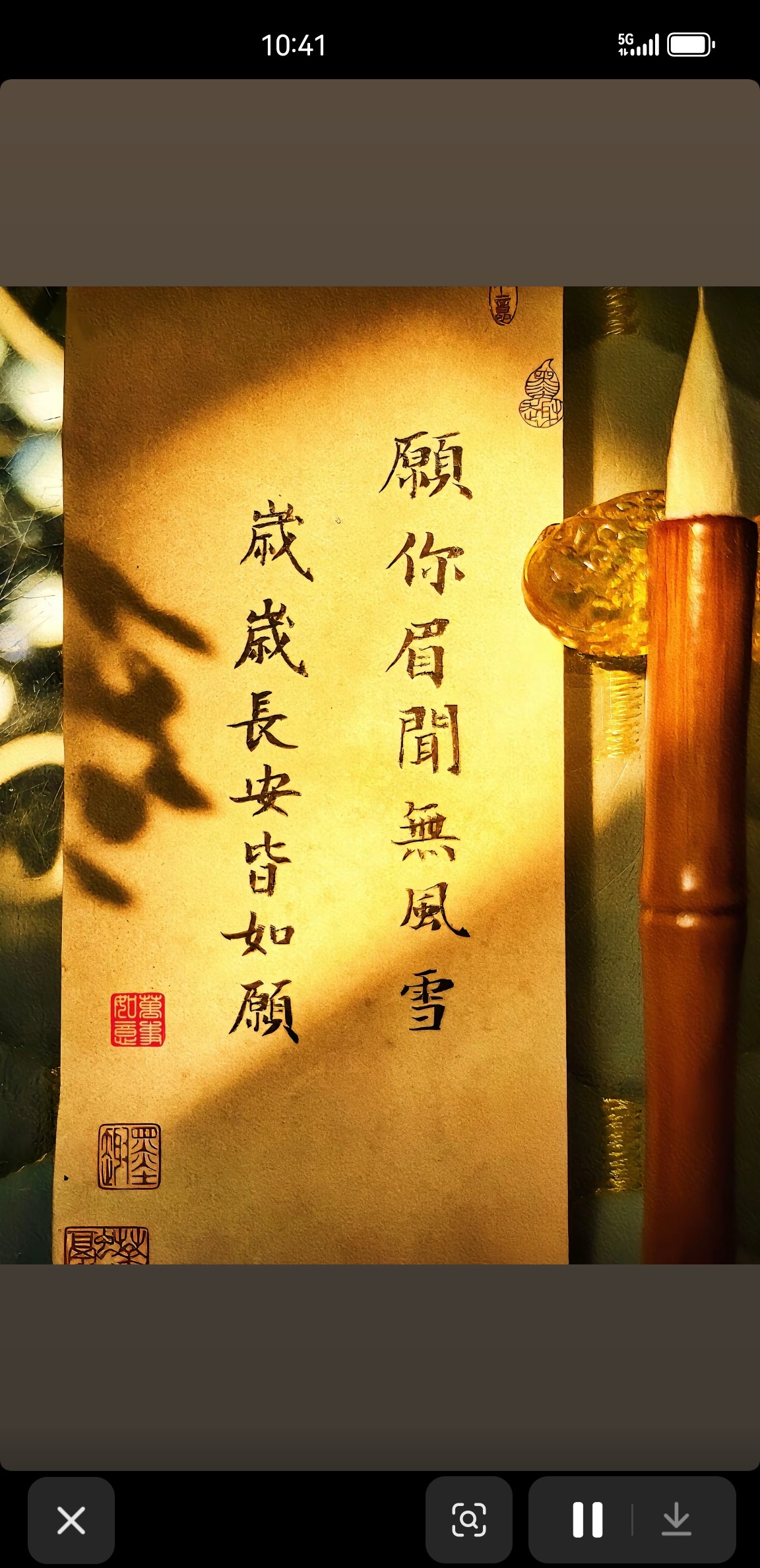 图片附件