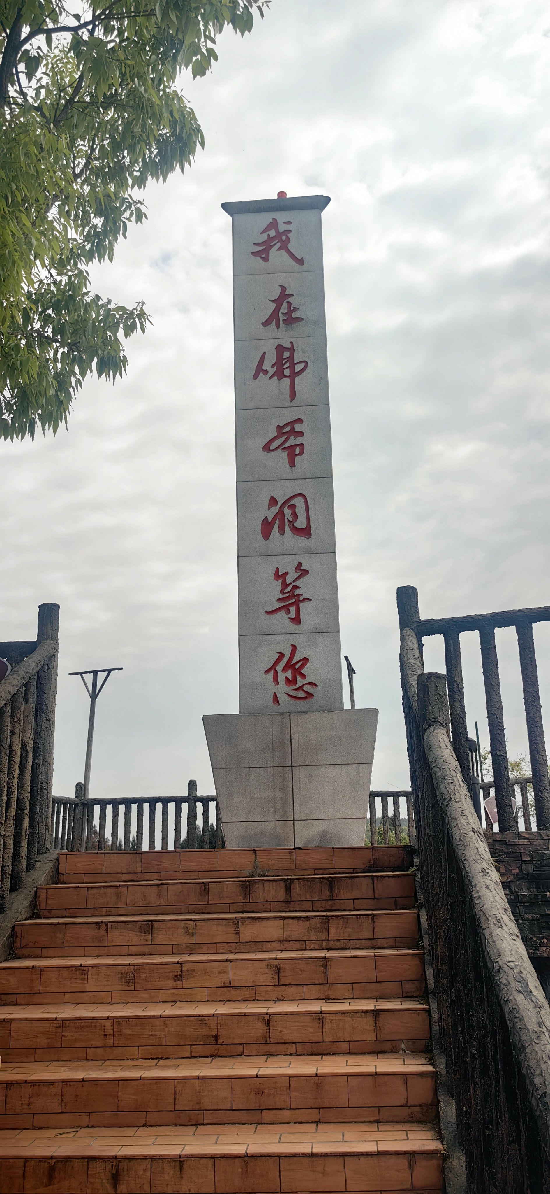图片附件