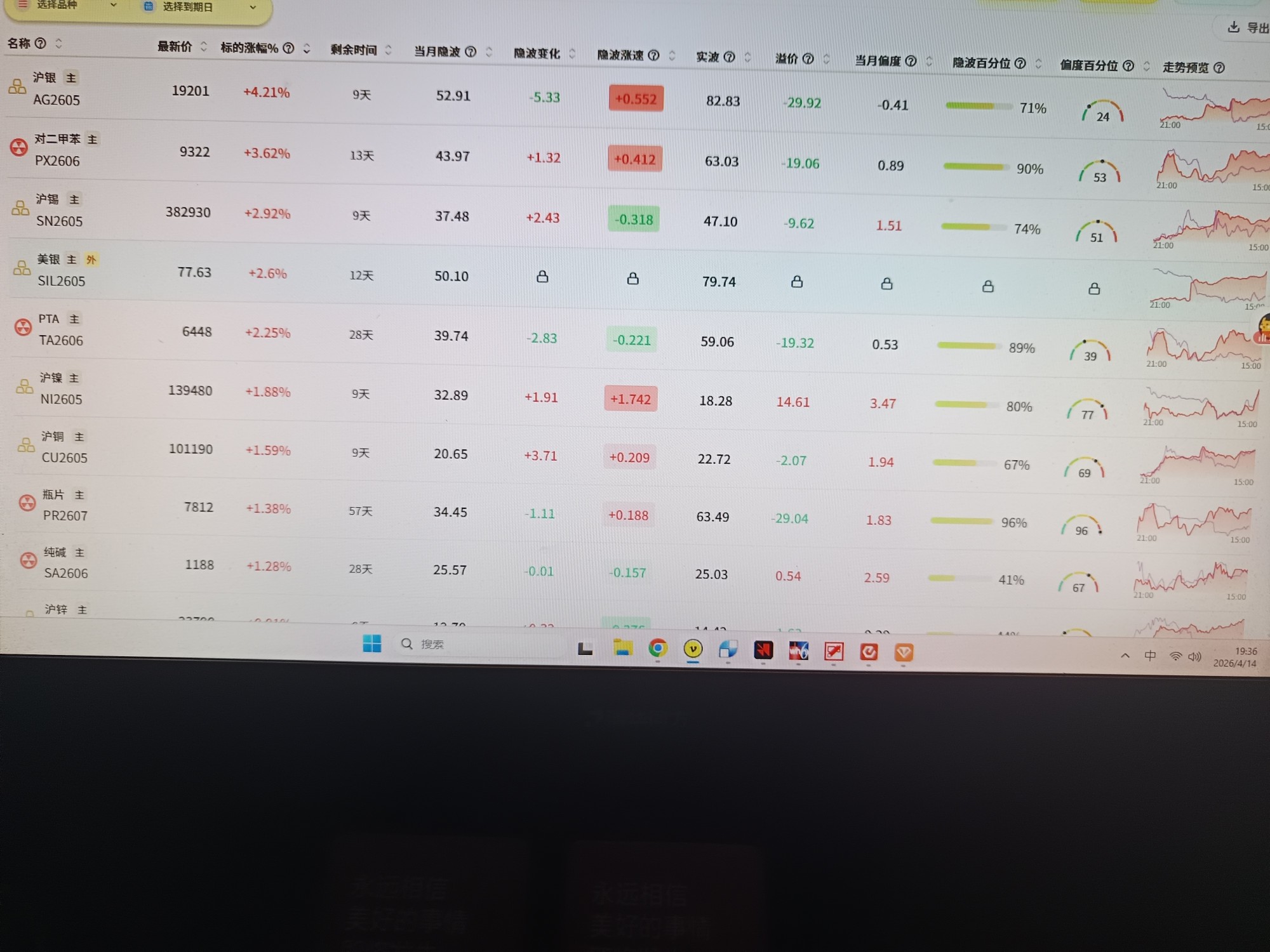 图片附件