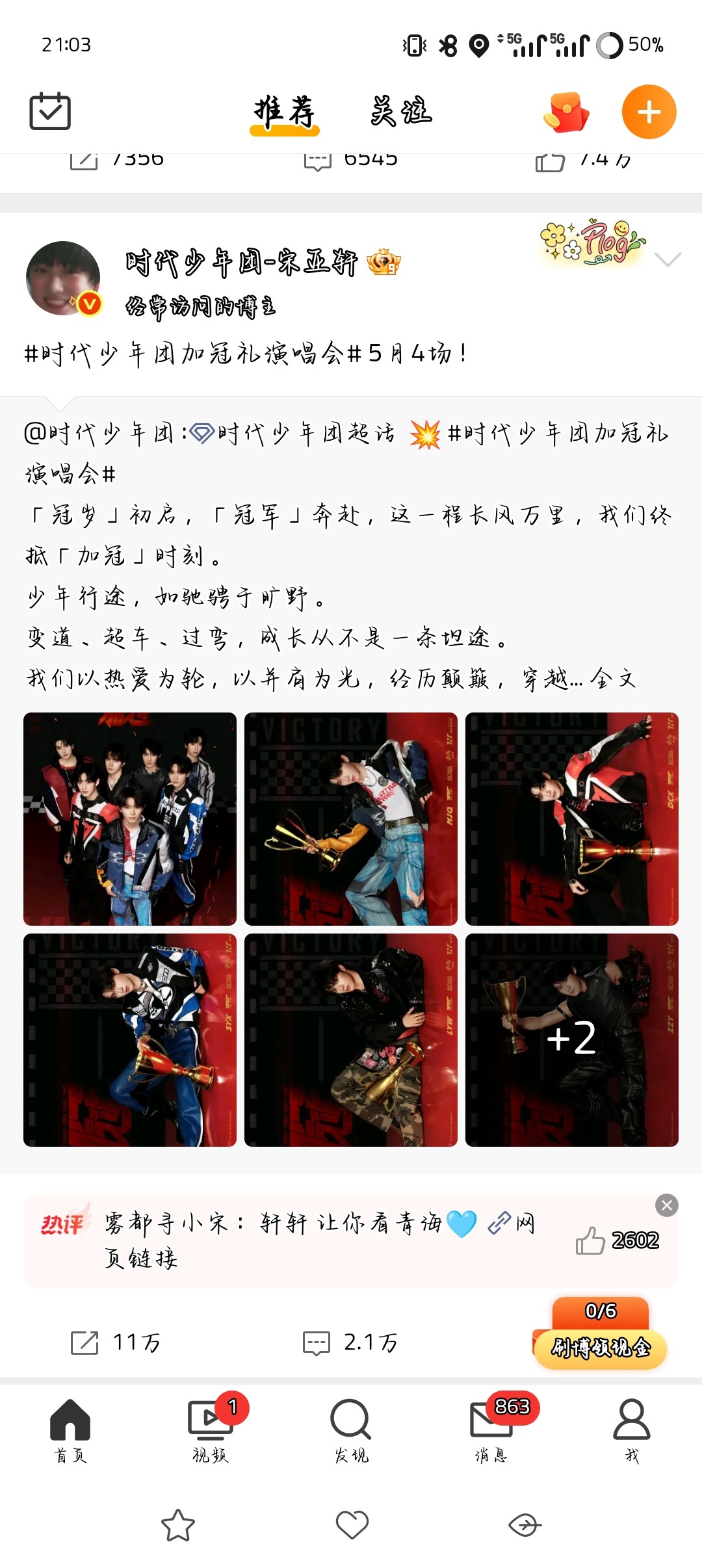 图片附件