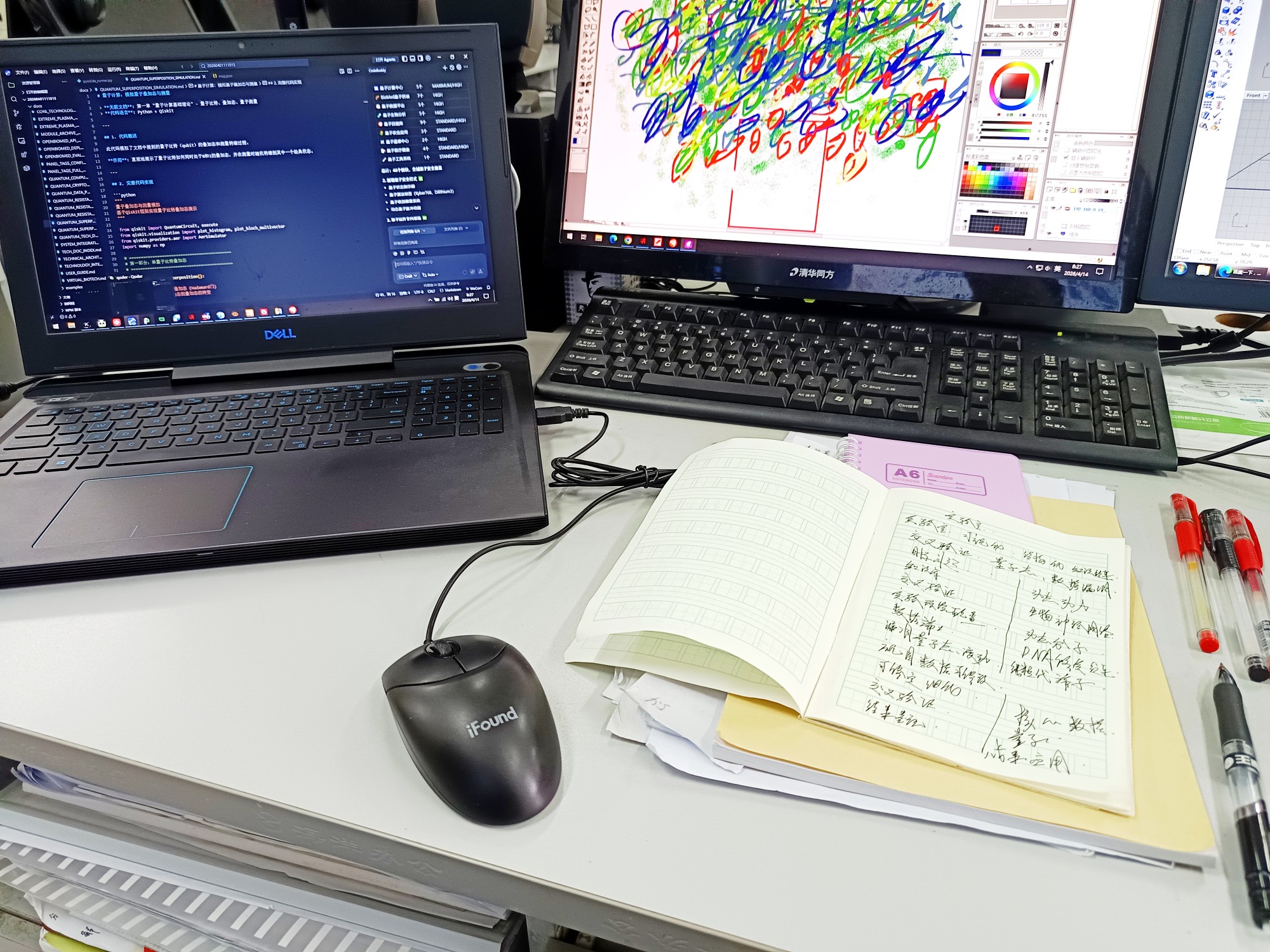 图片附件