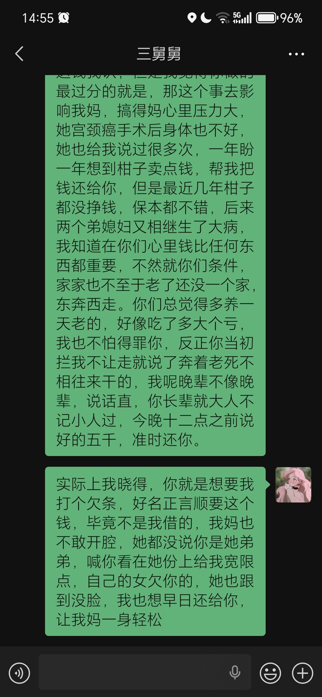 图片附件