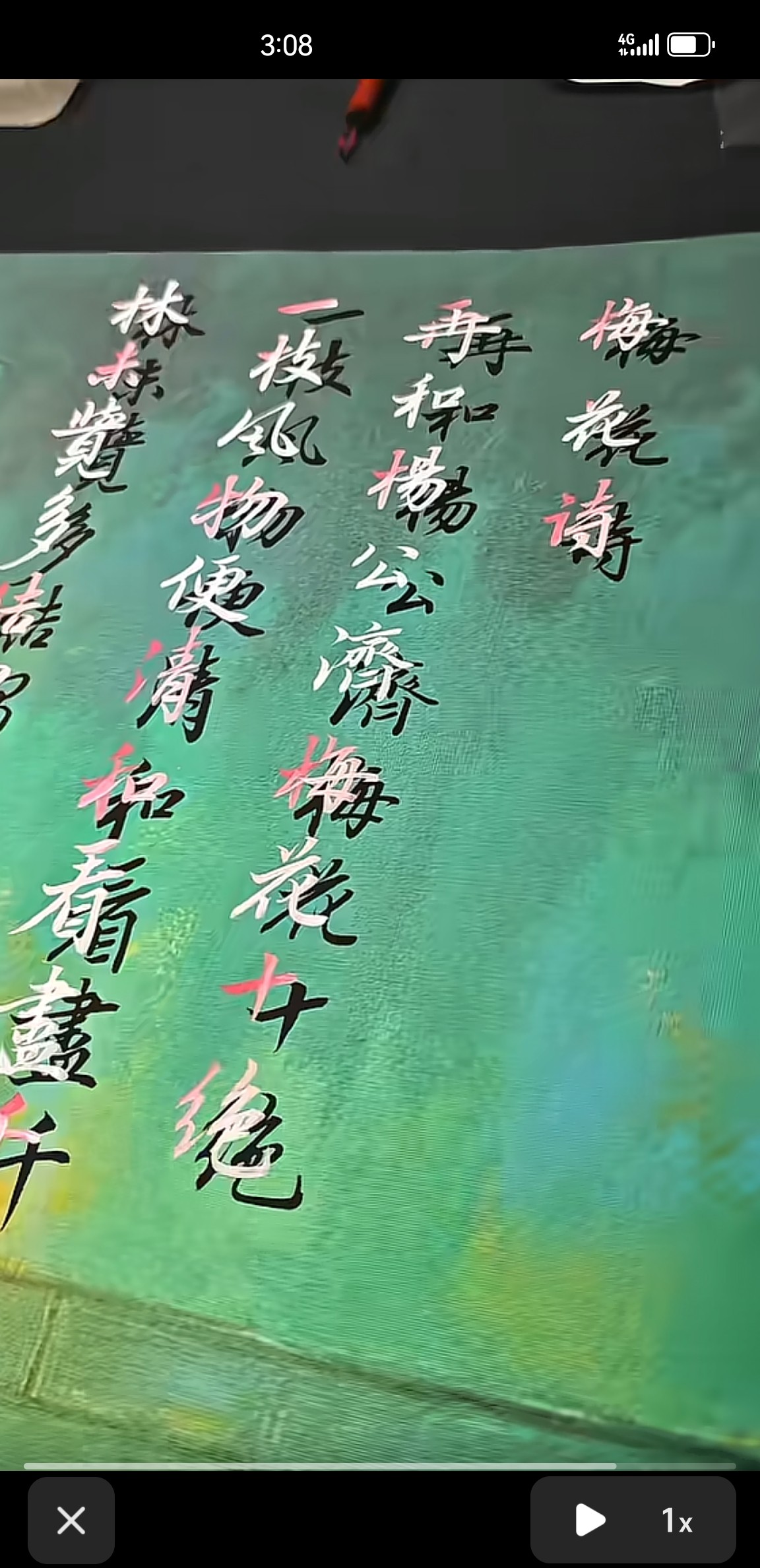 图片附件