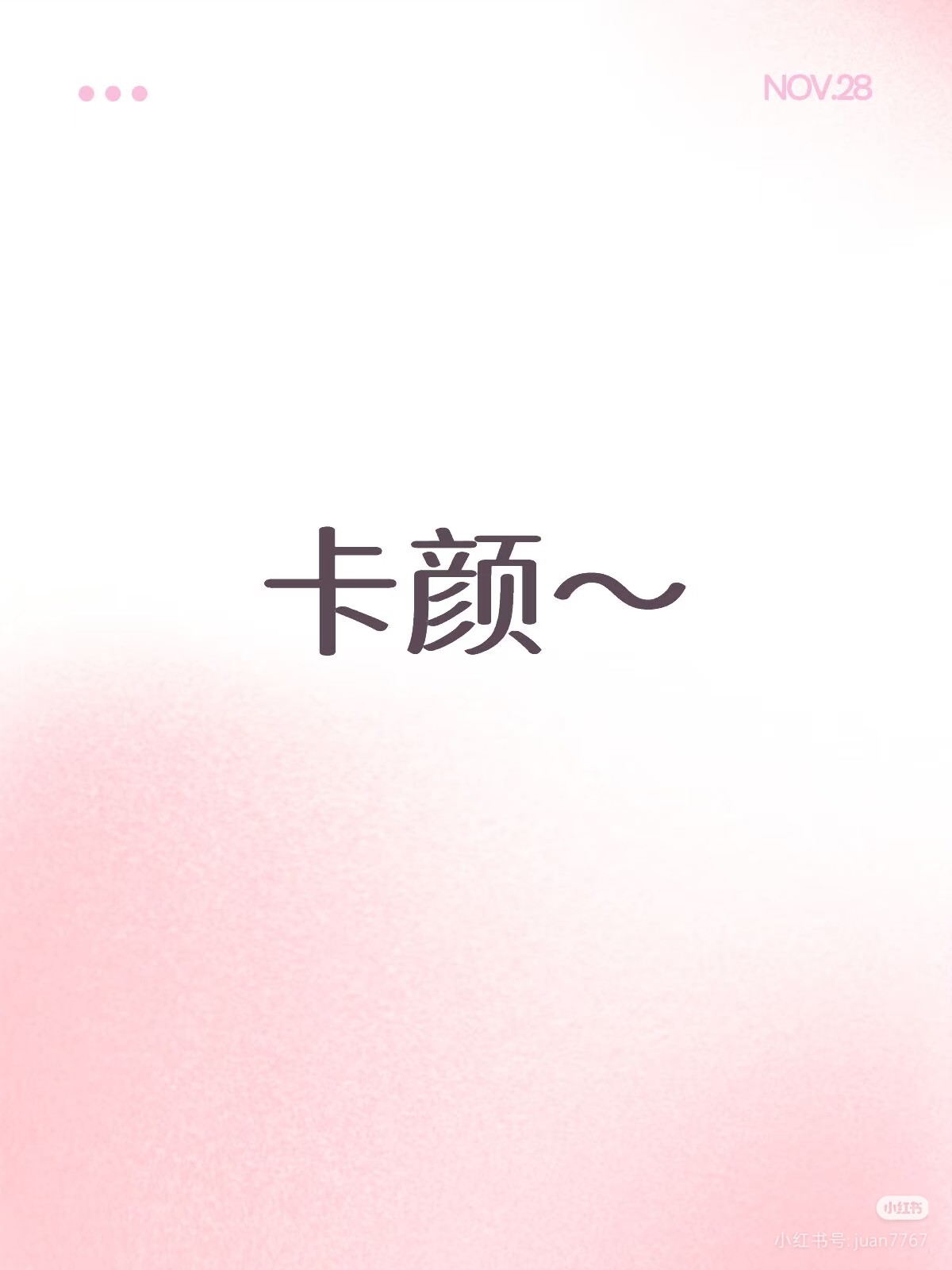 图片附件