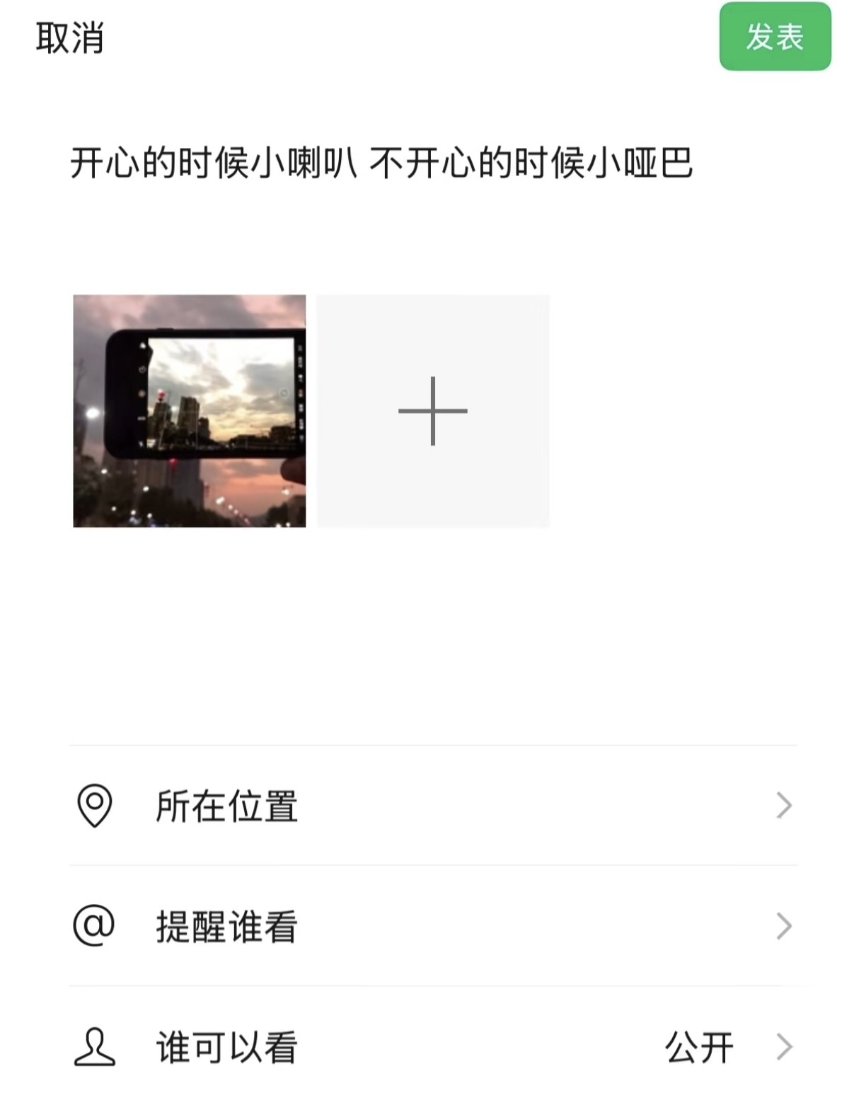 图片附件