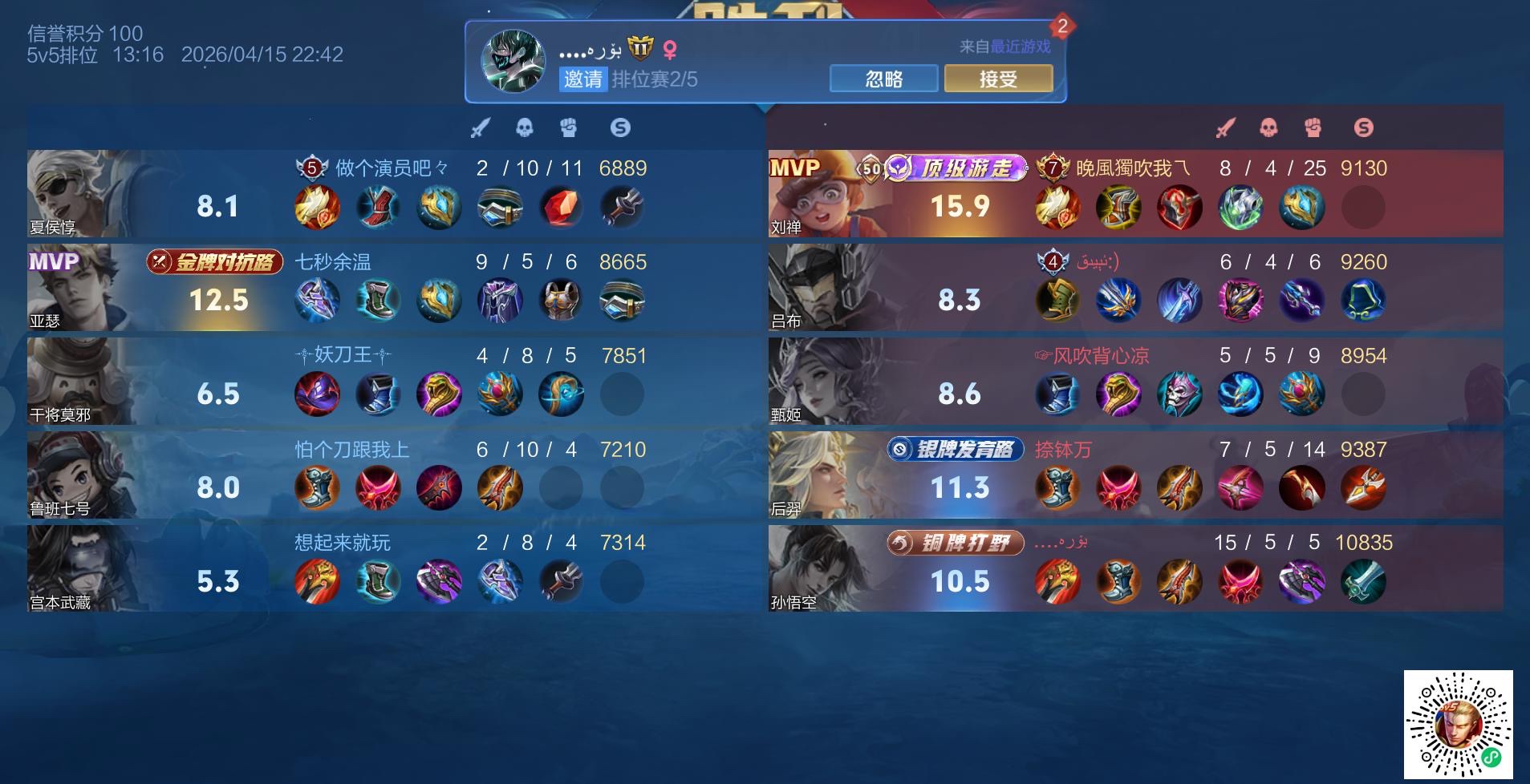 图片附件