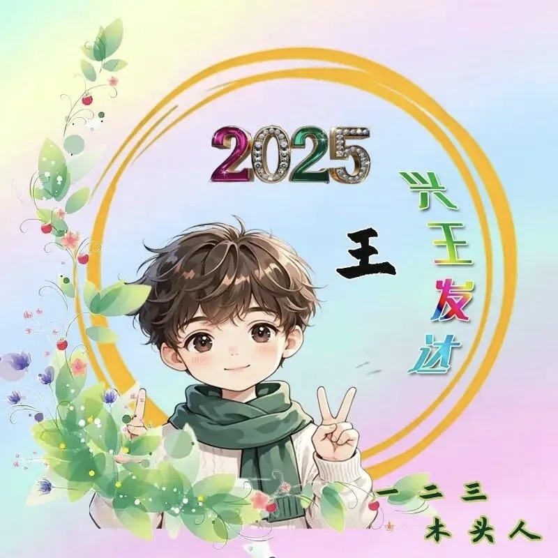 图片附件