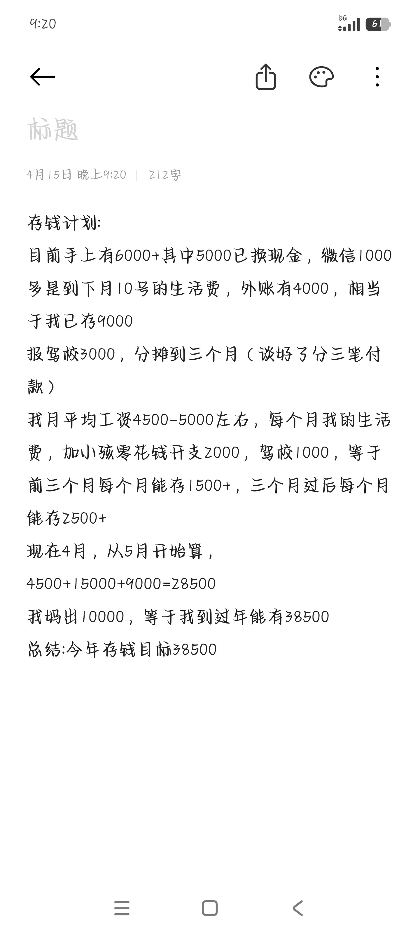 图片附件