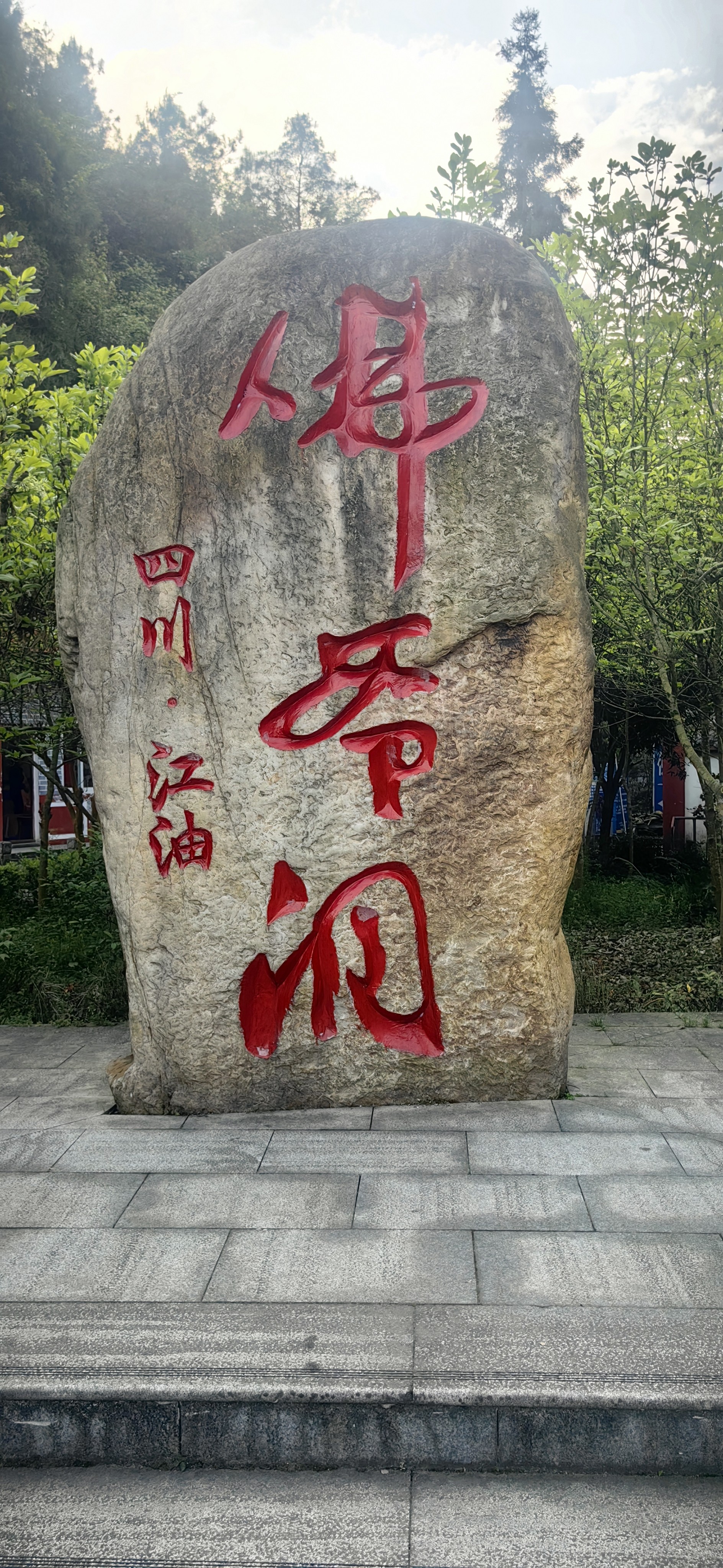 图片附件
