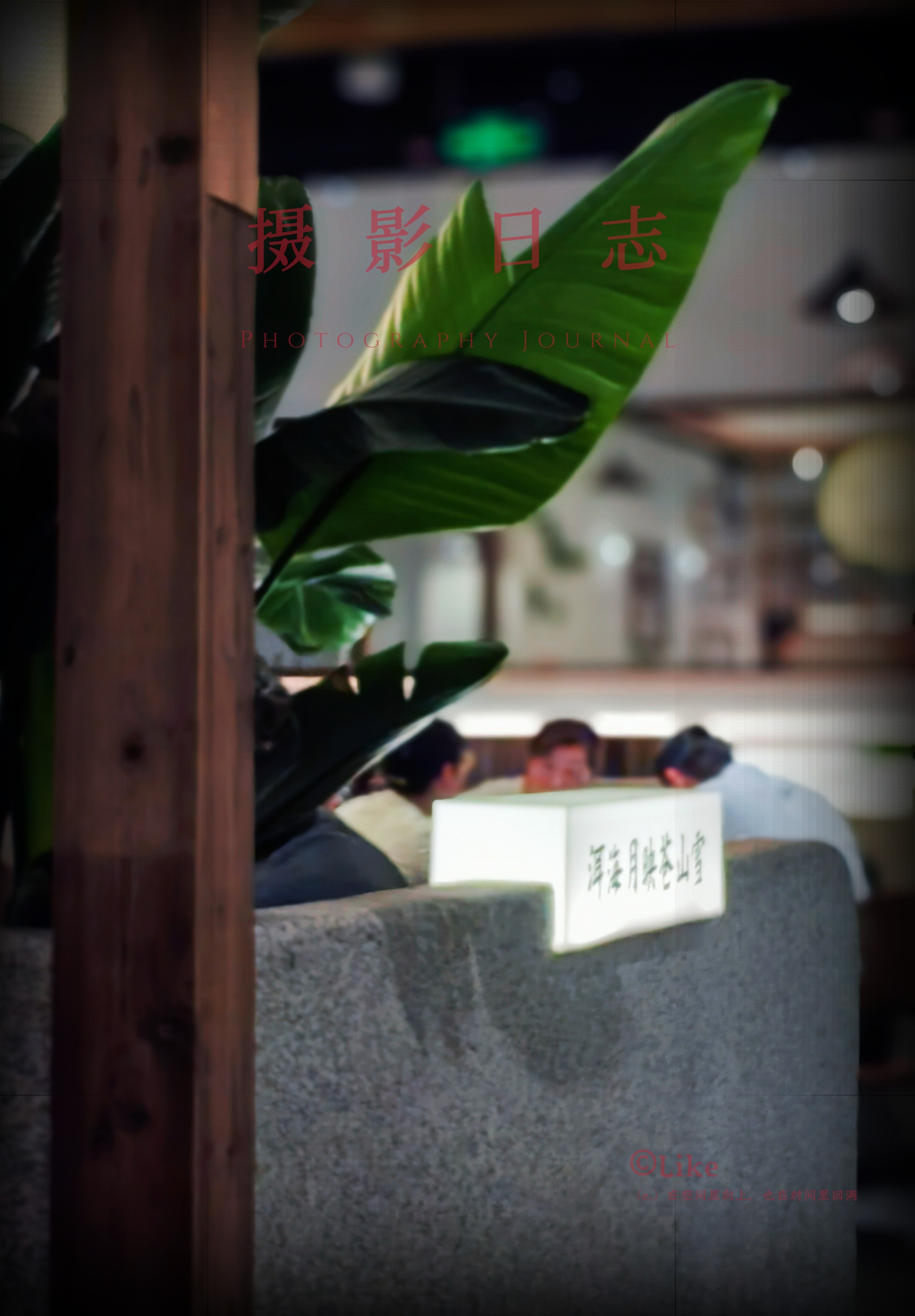 图片附件