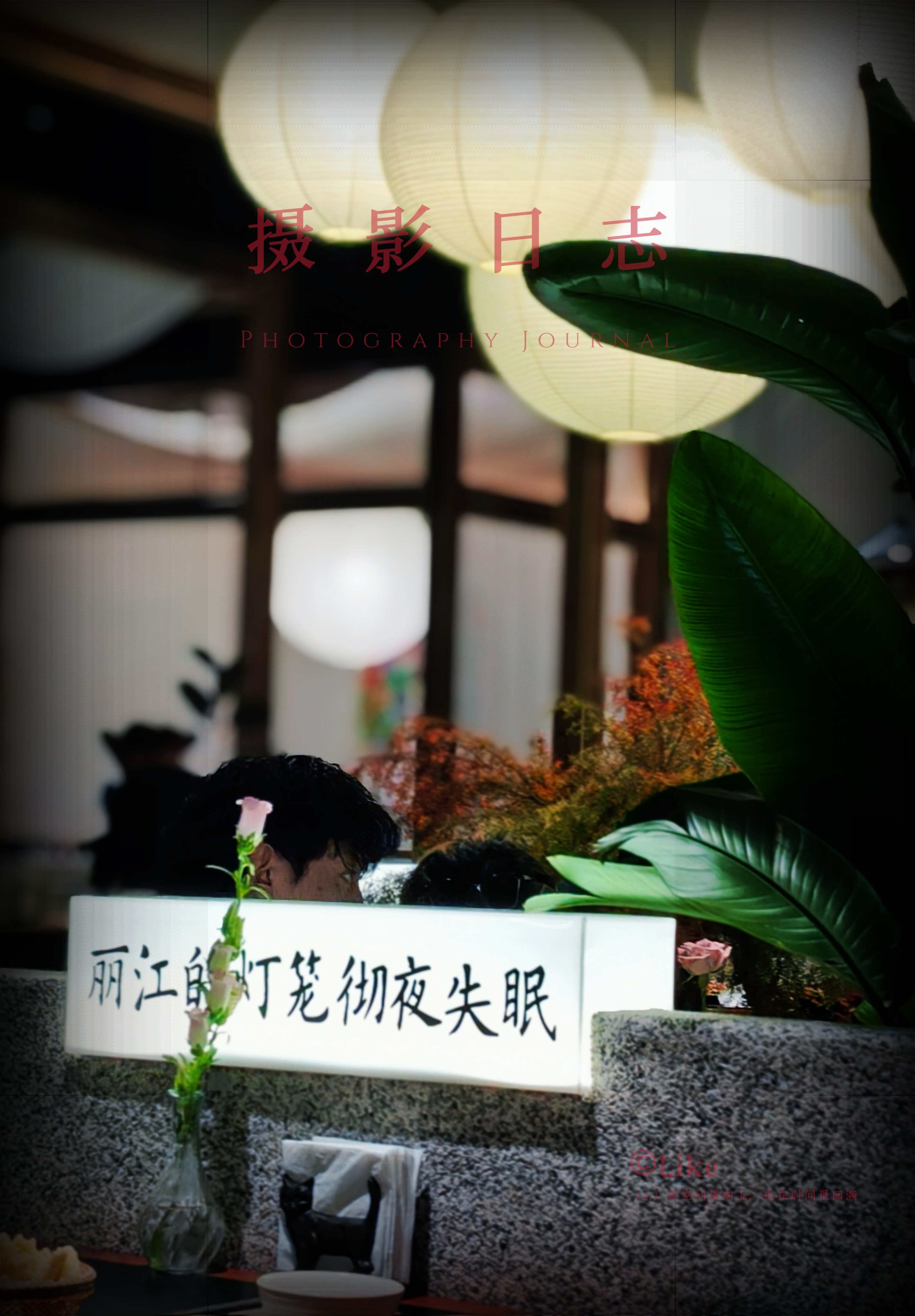 图片附件