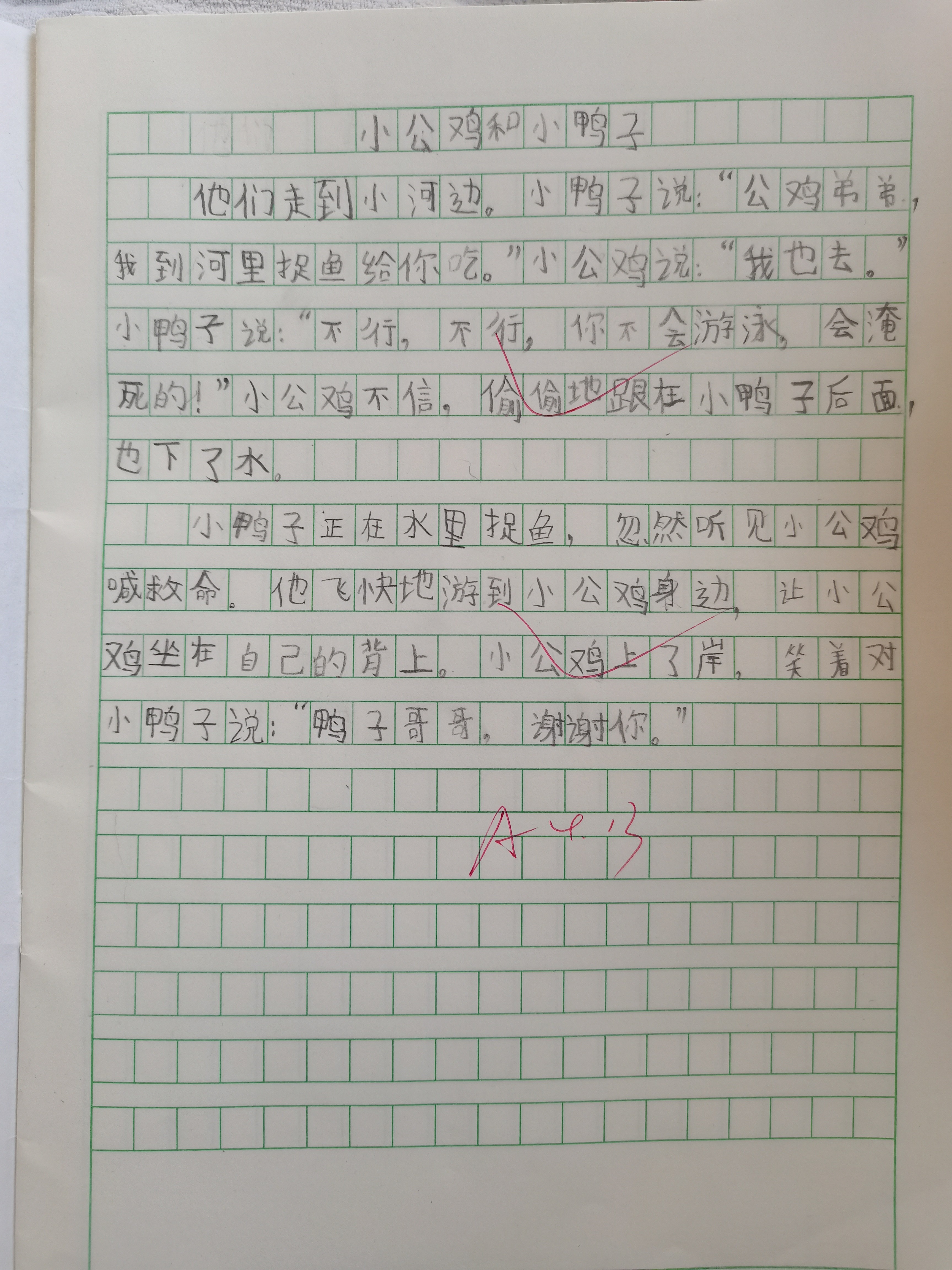 图片附件