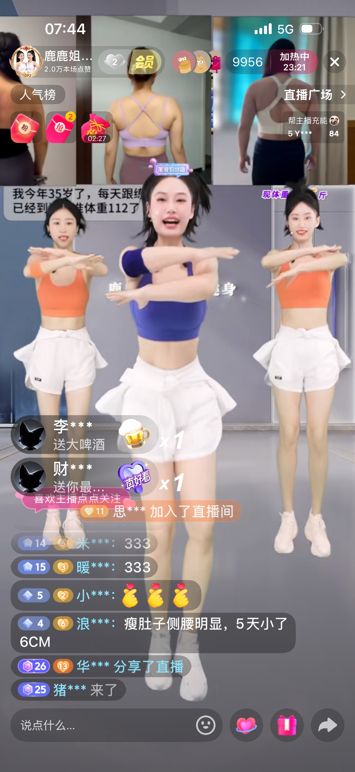 图片附件