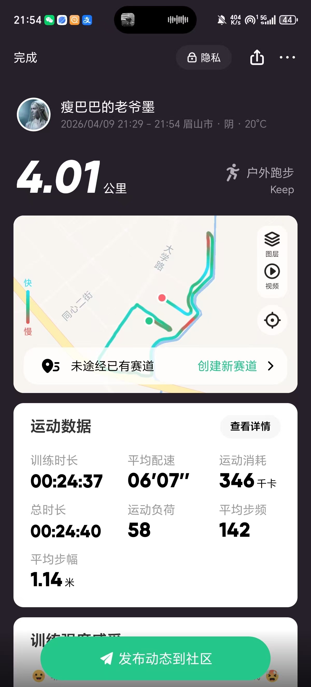 图片附件