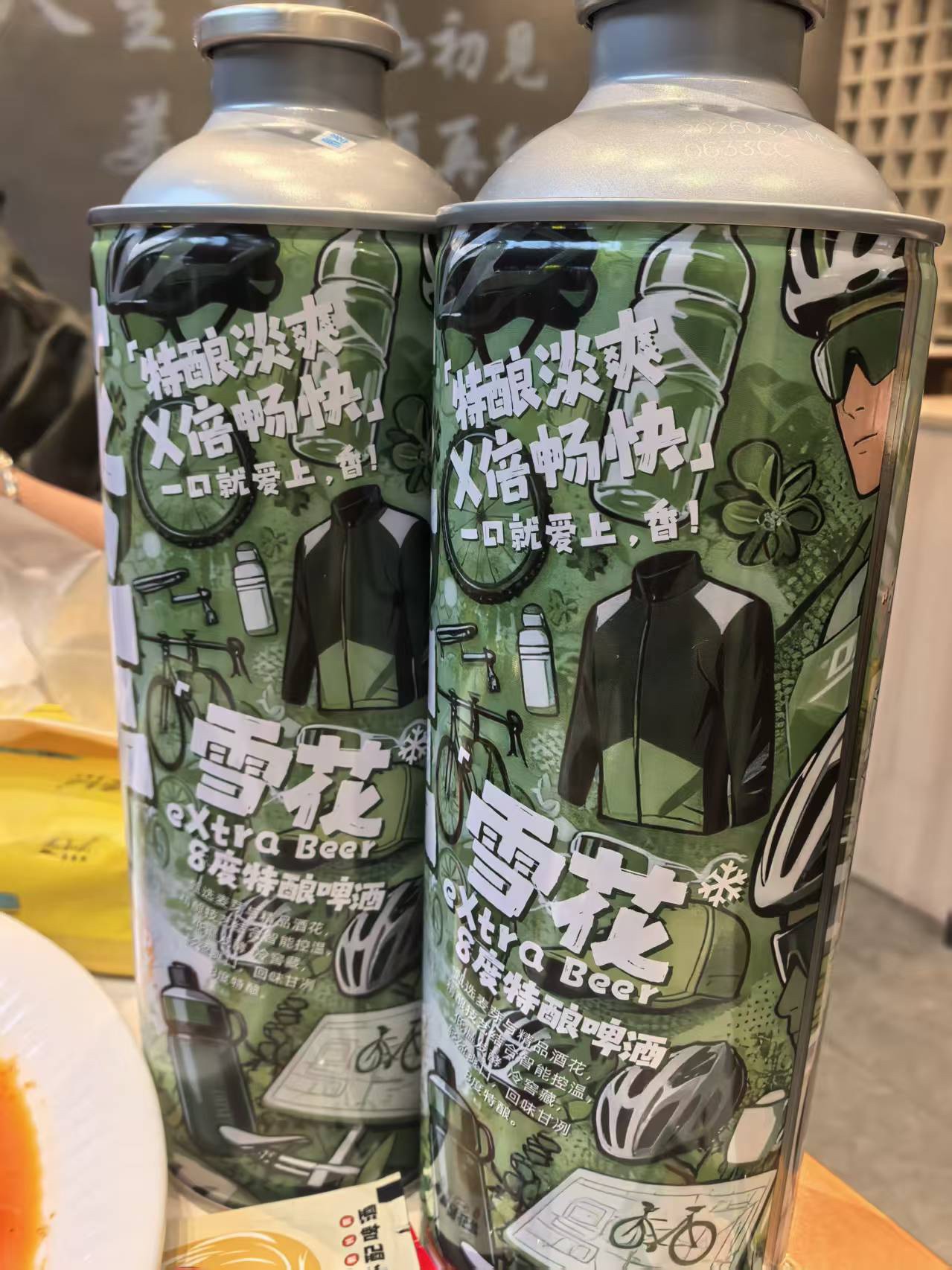 图片附件