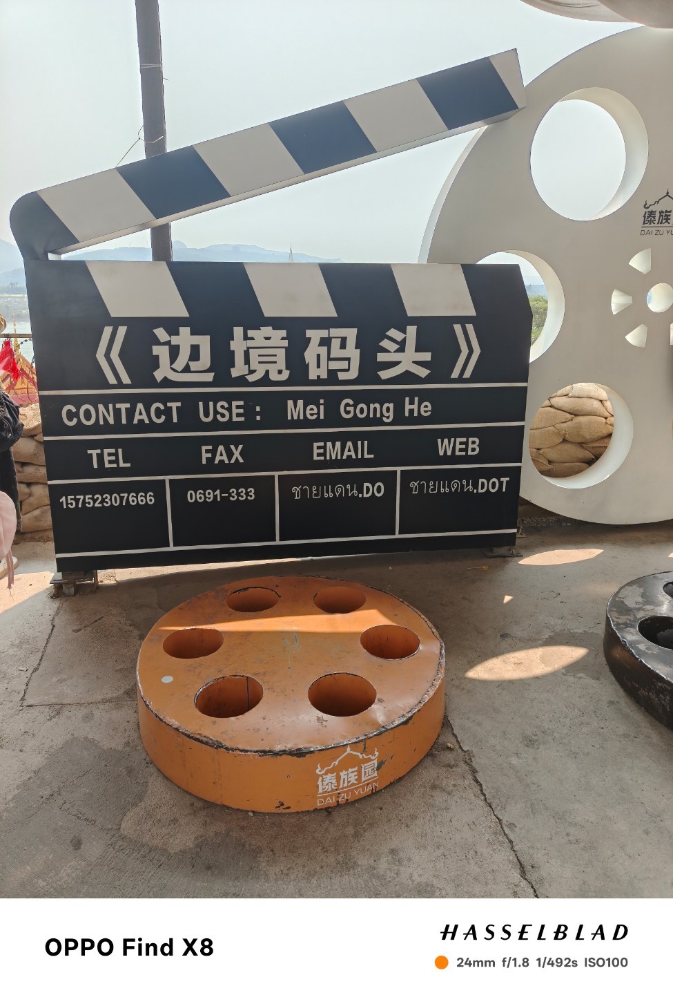图片附件