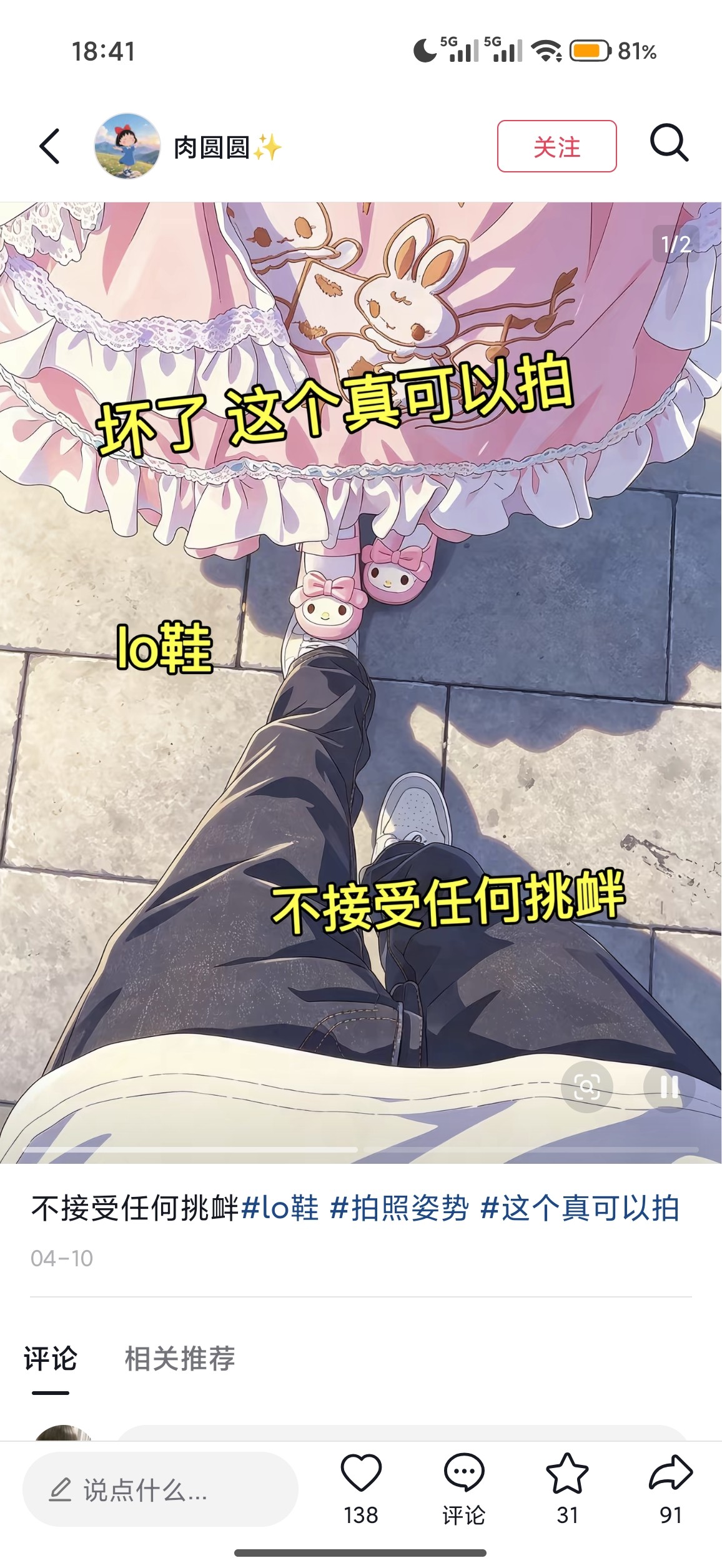 图片附件