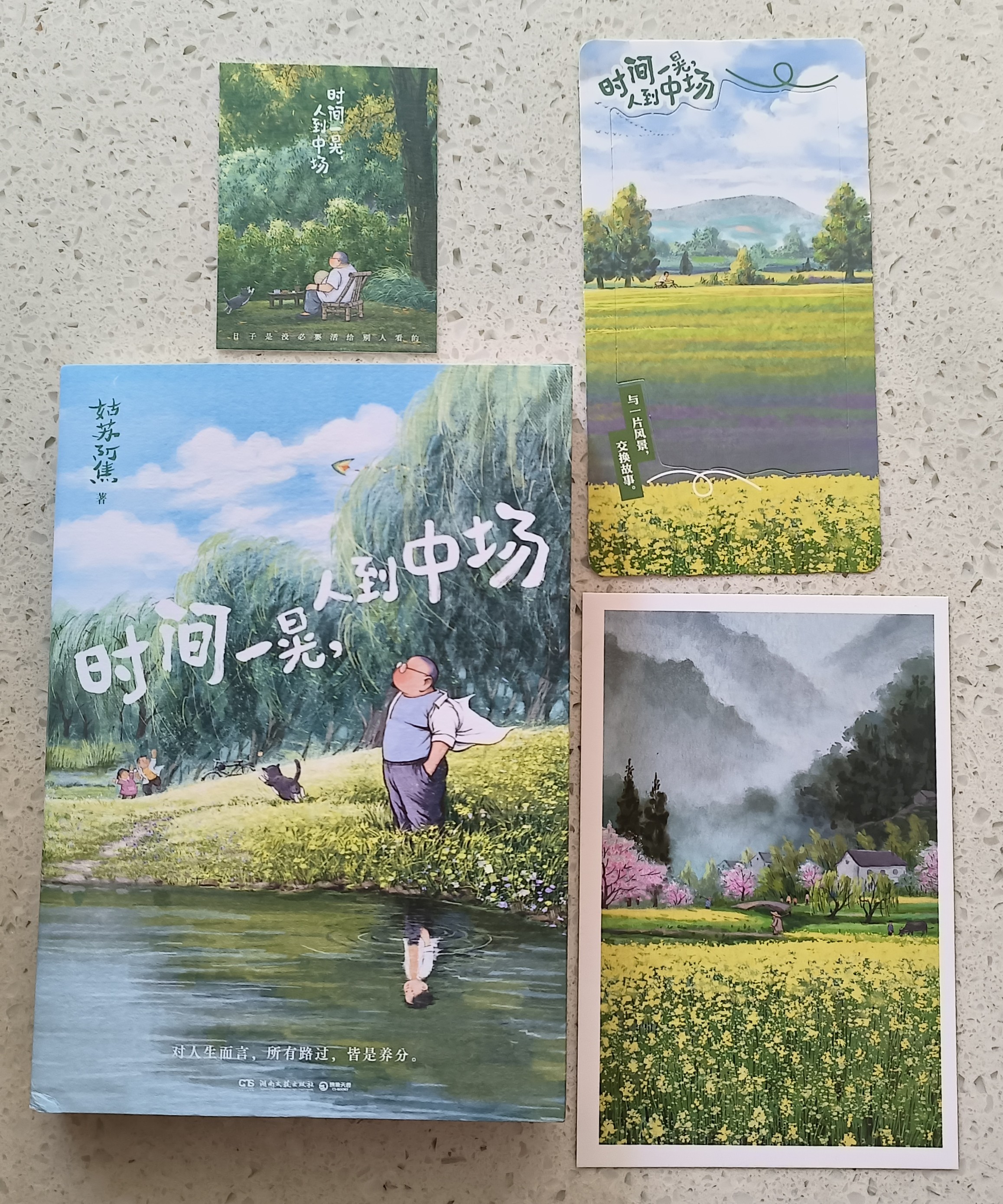 图片附件