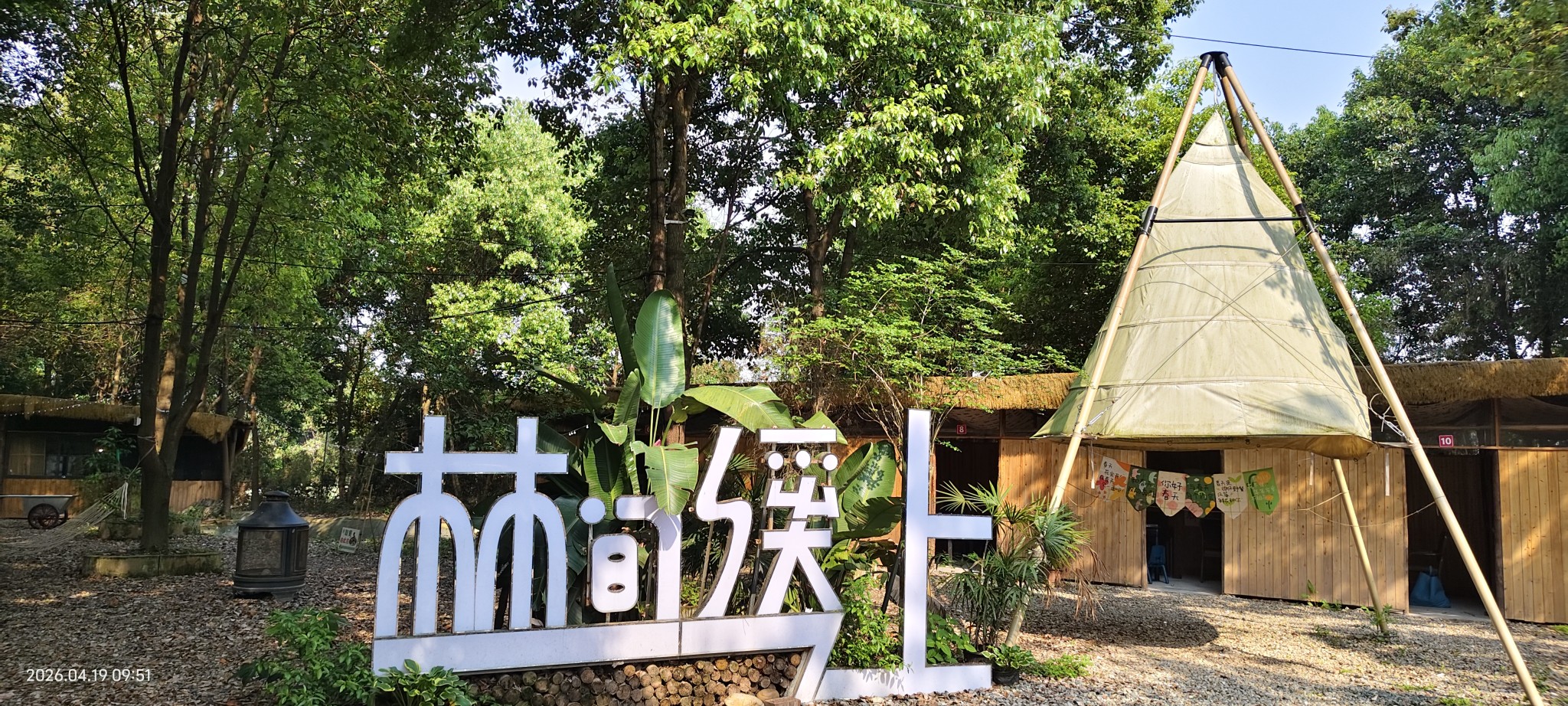 图片附件