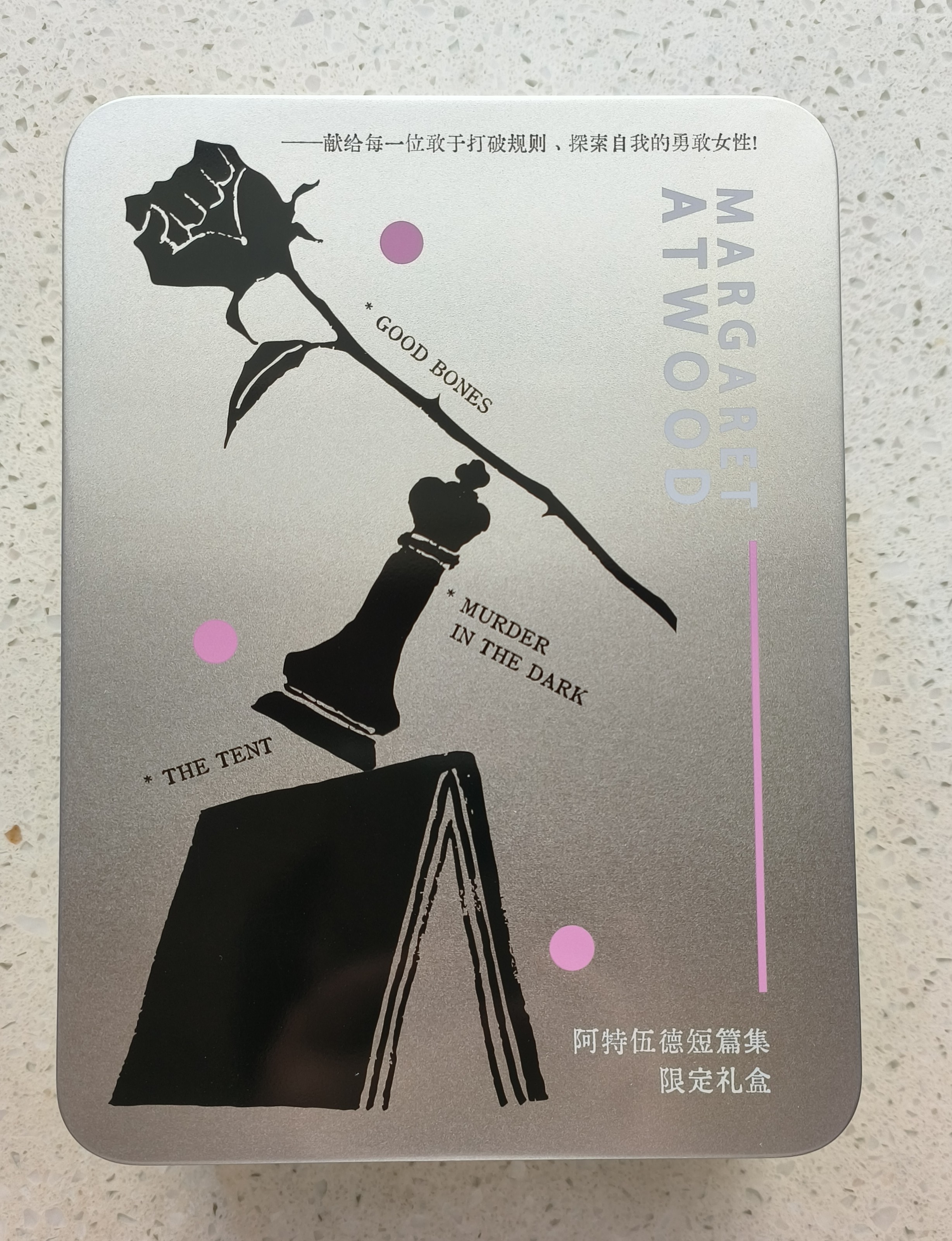 图片附件
