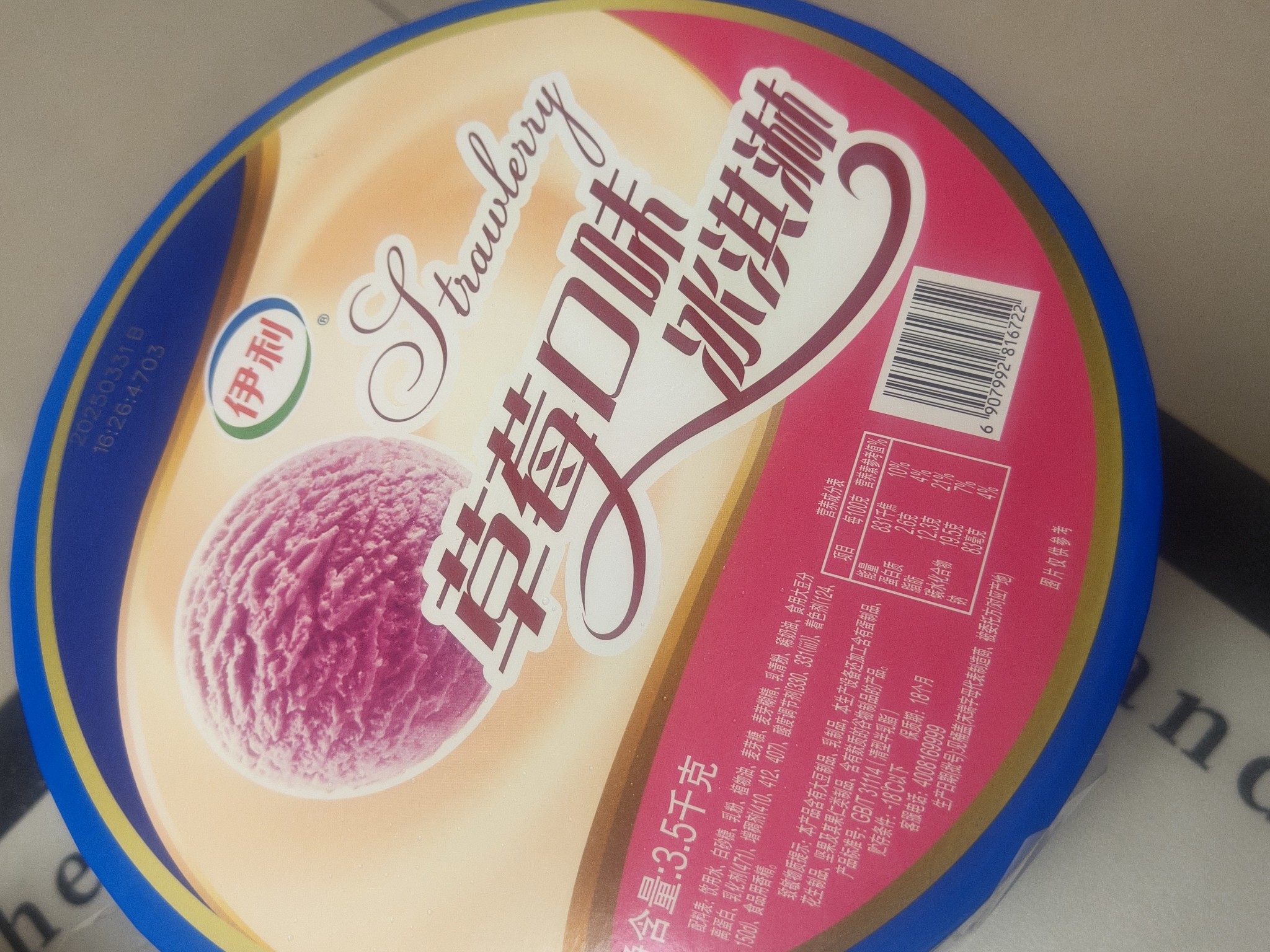 图片附件