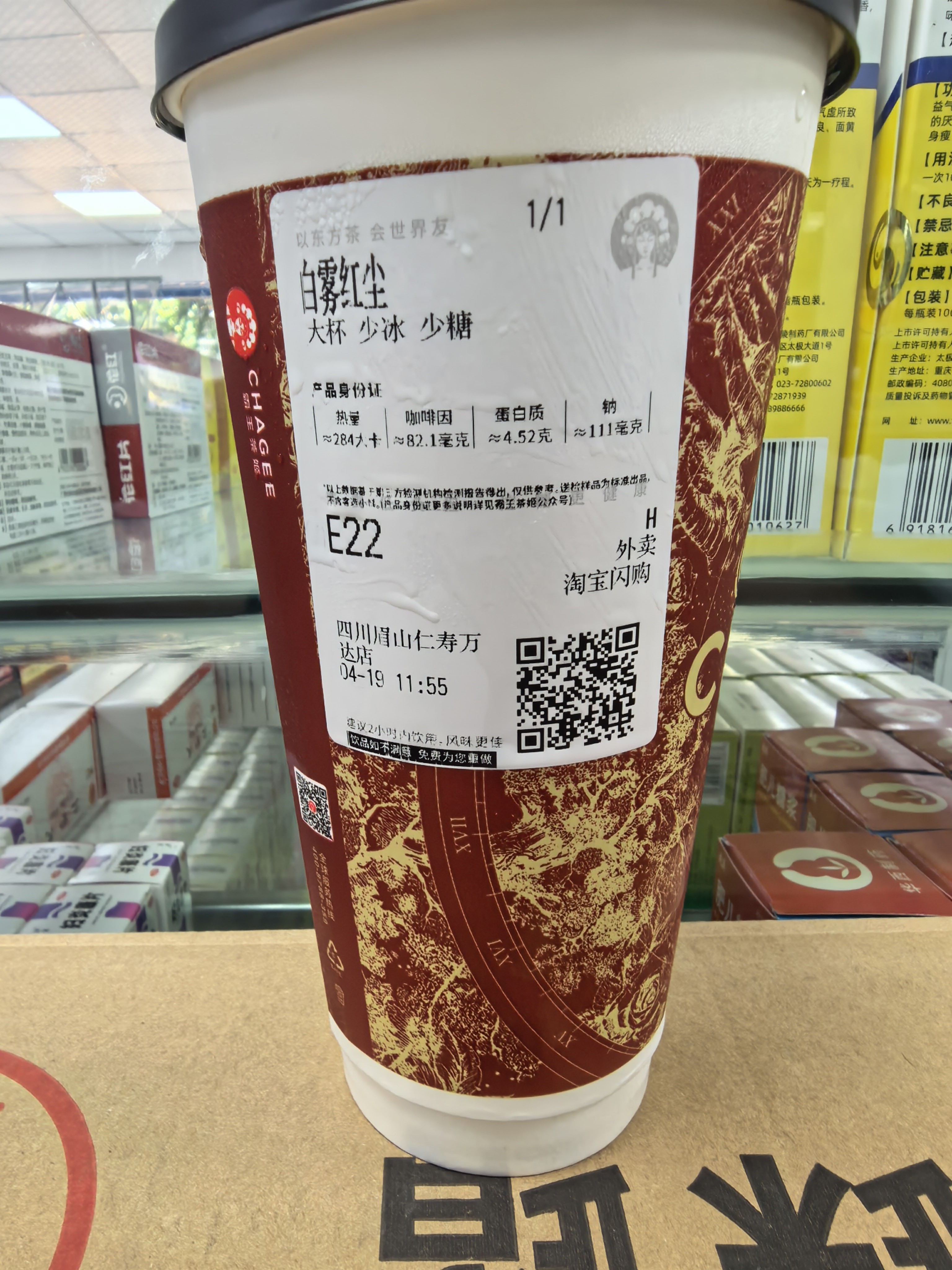 图片附件