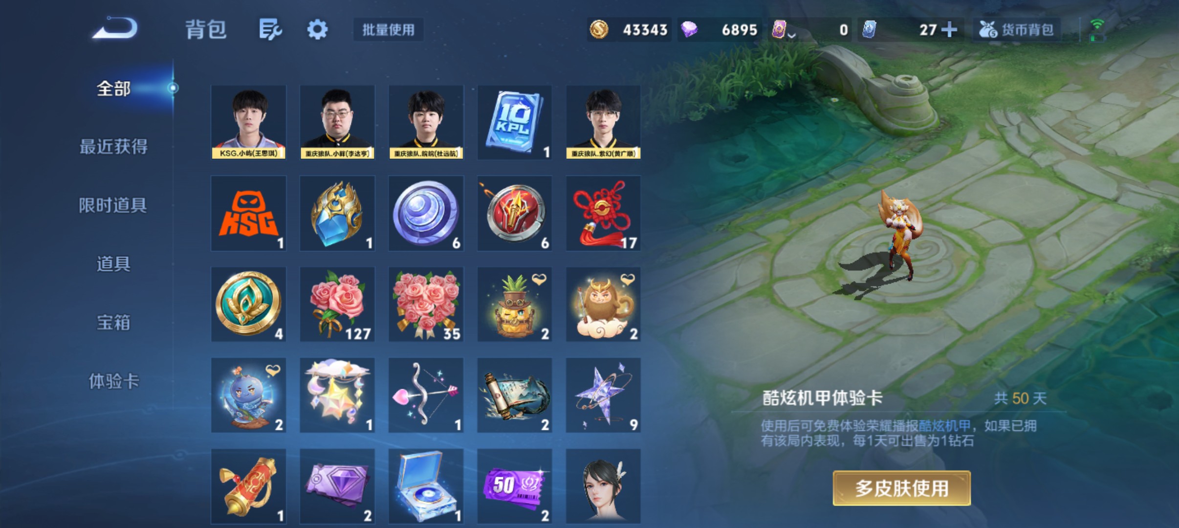 图片附件