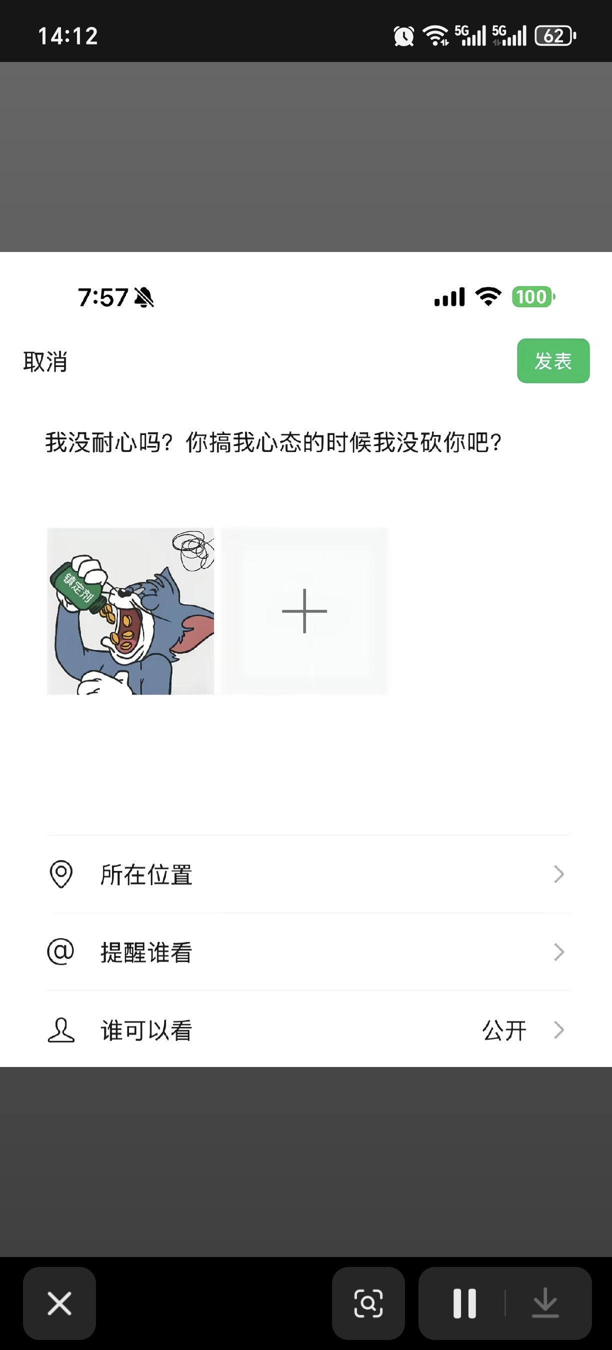 图片附件
