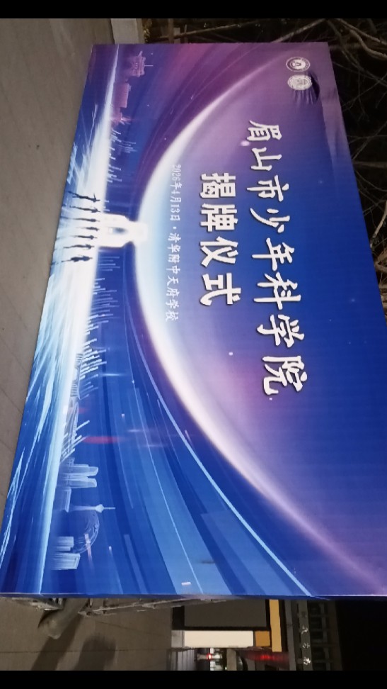 图片附件