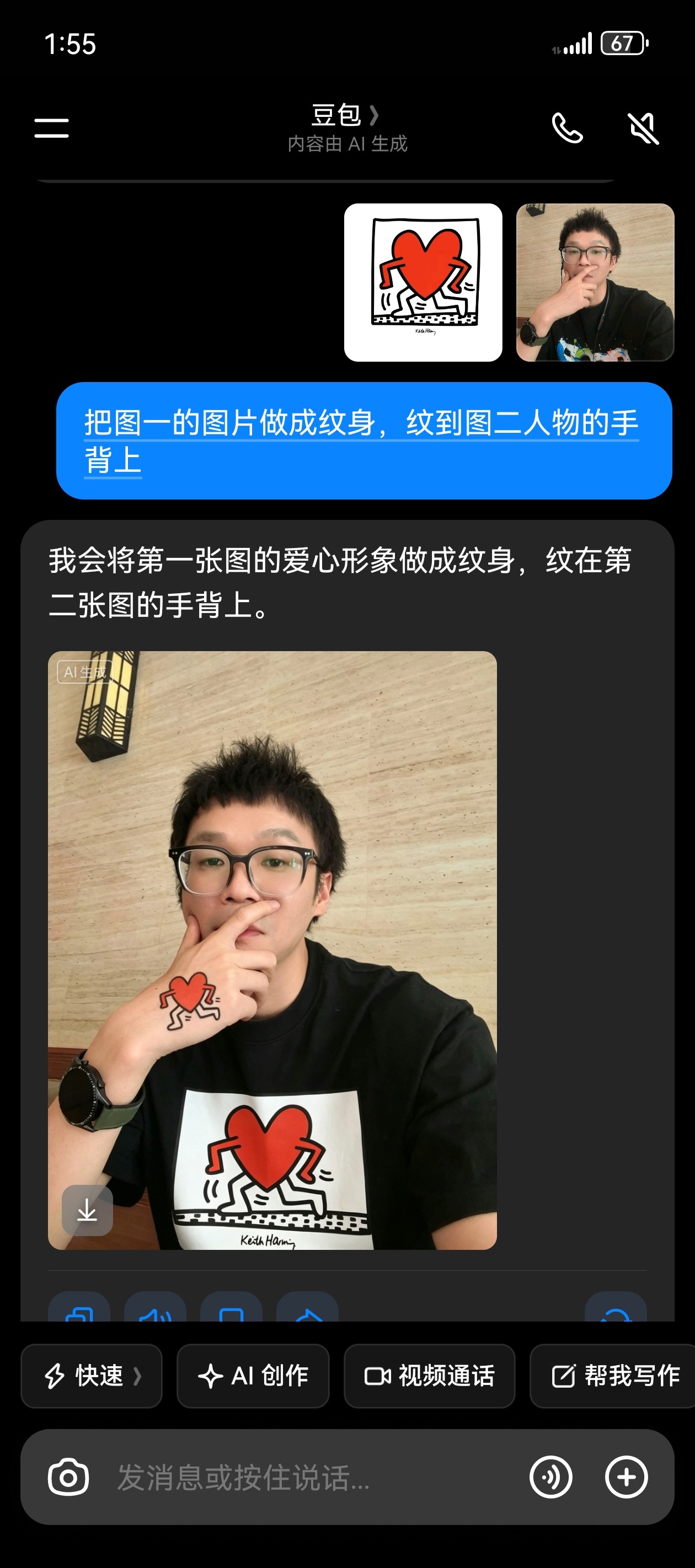 图片附件