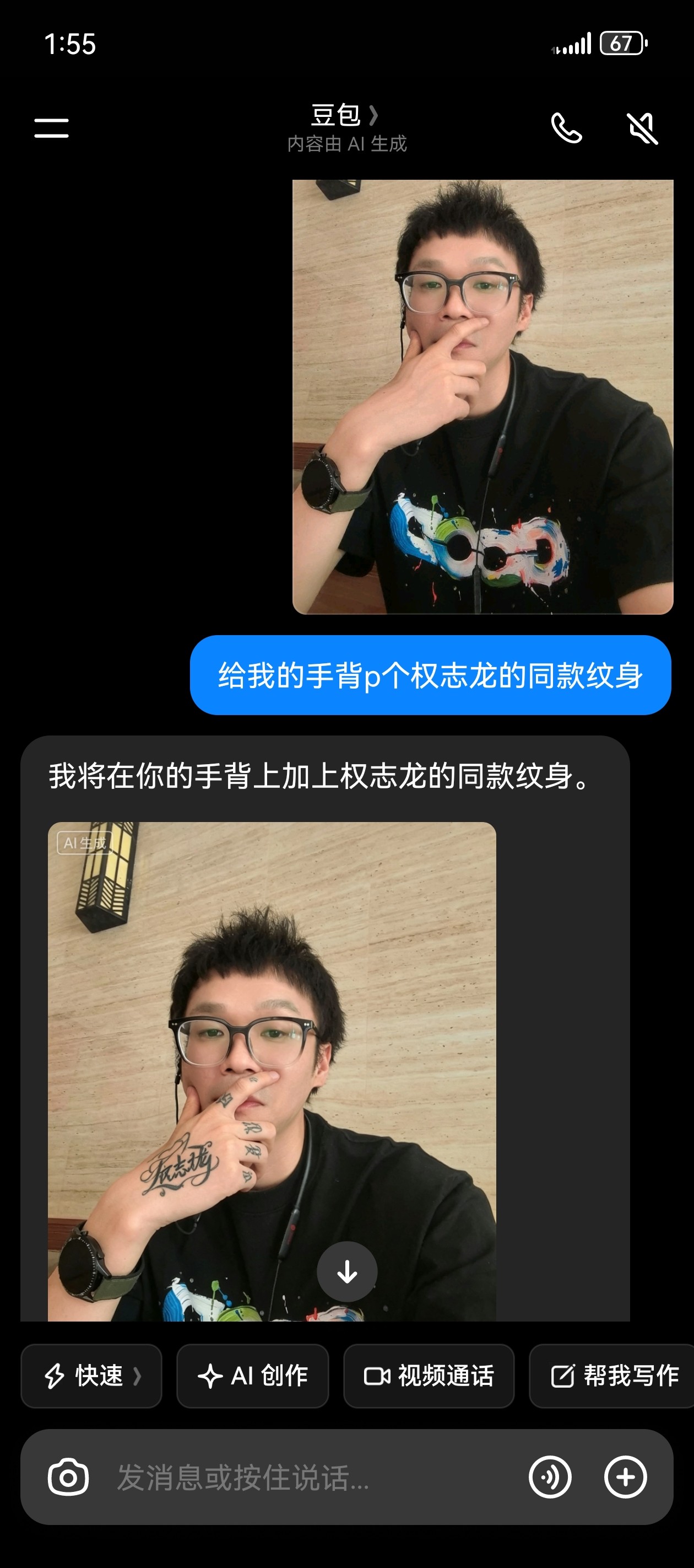 图片附件