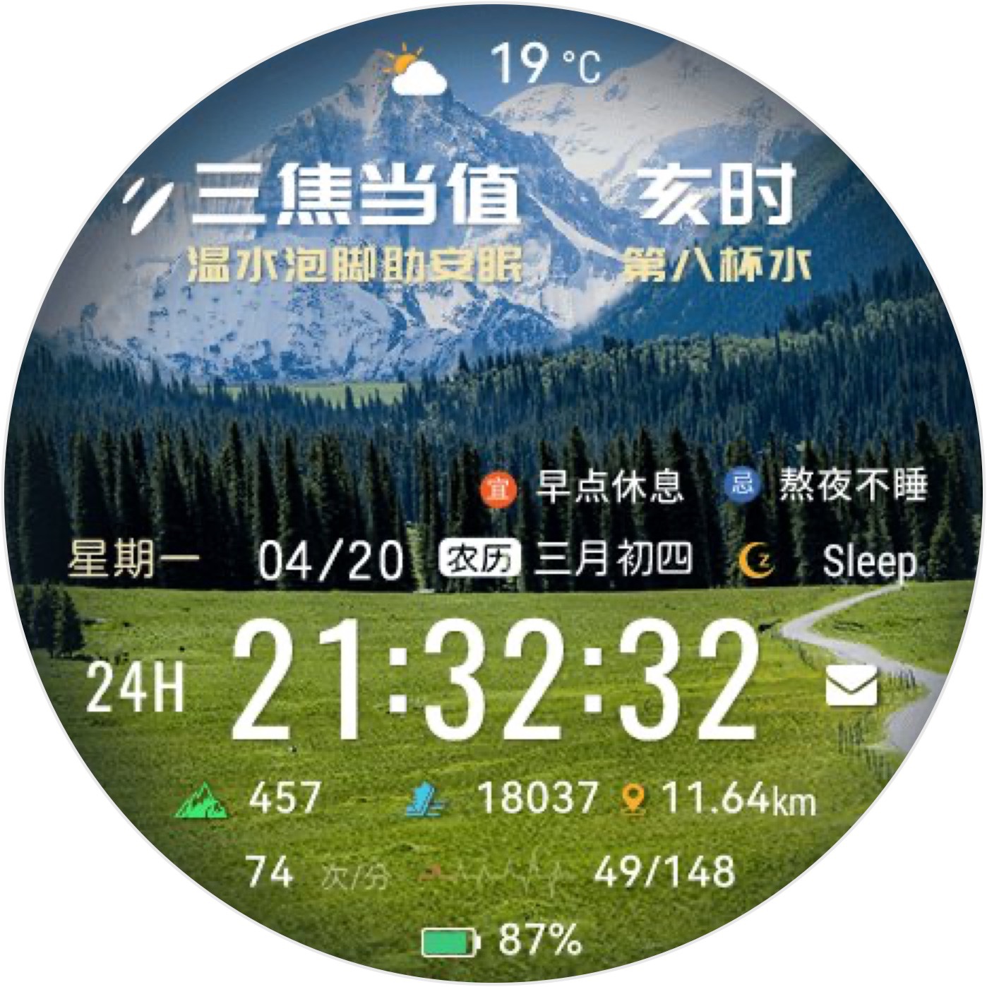 图片附件