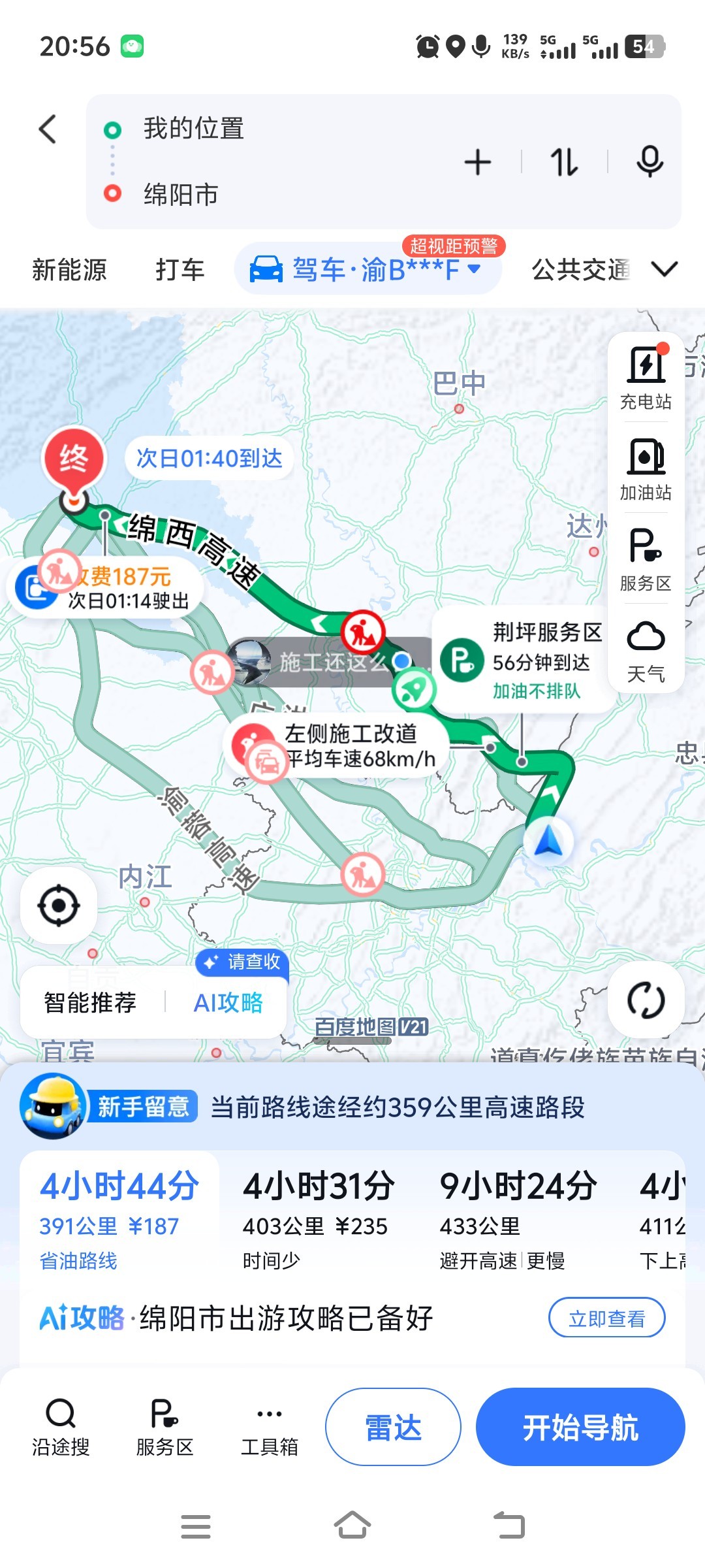 图片附件