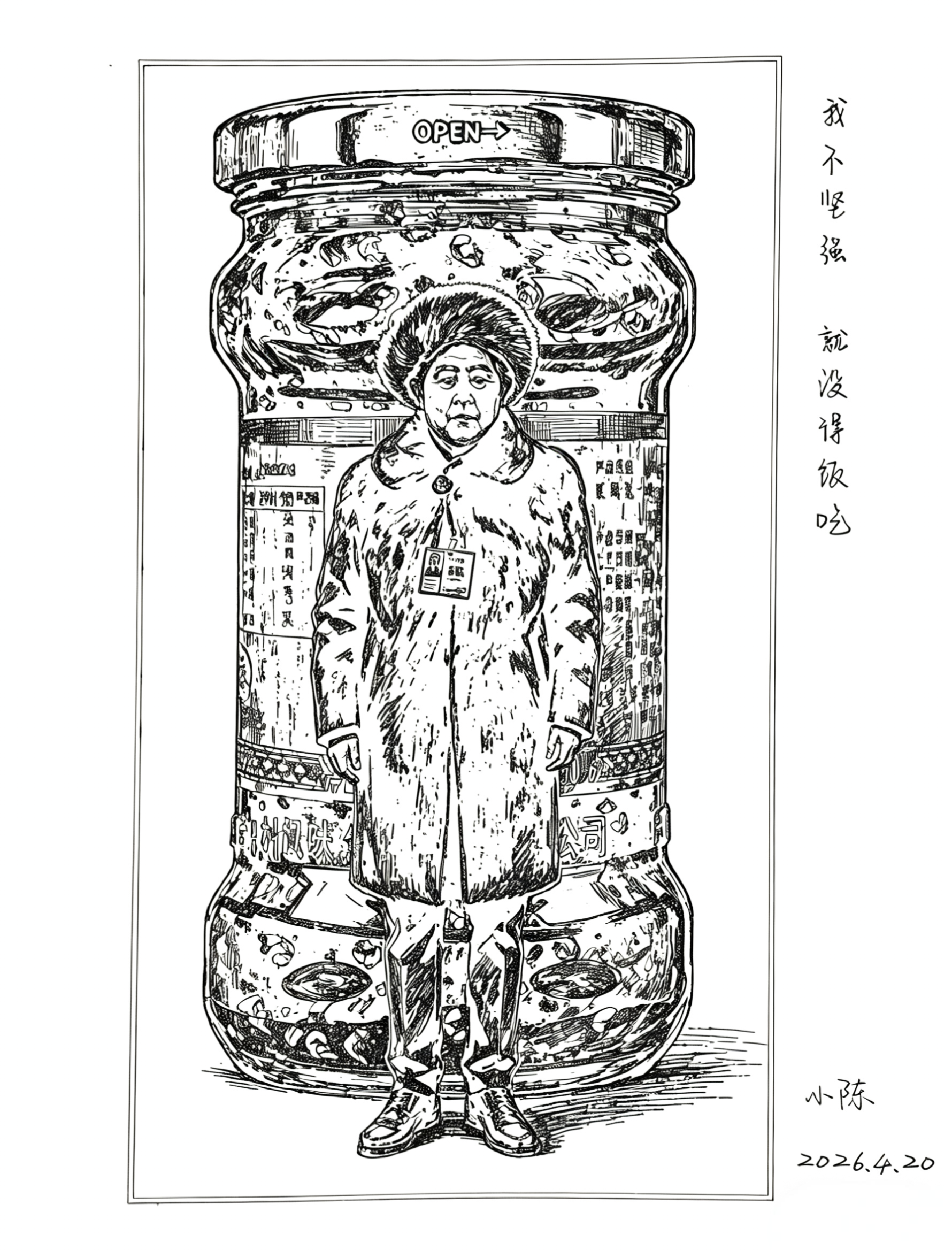 图片附件