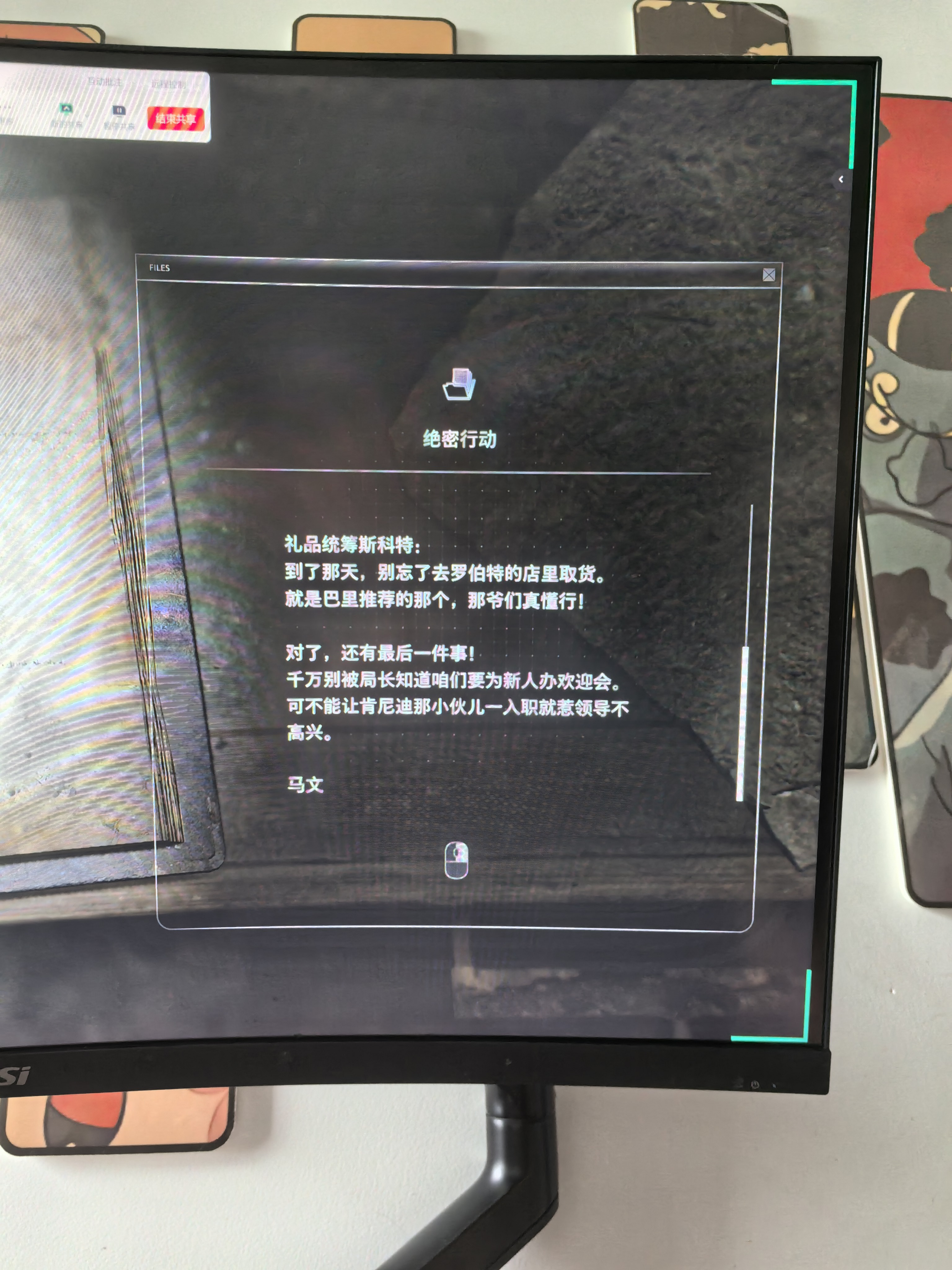 图片附件
