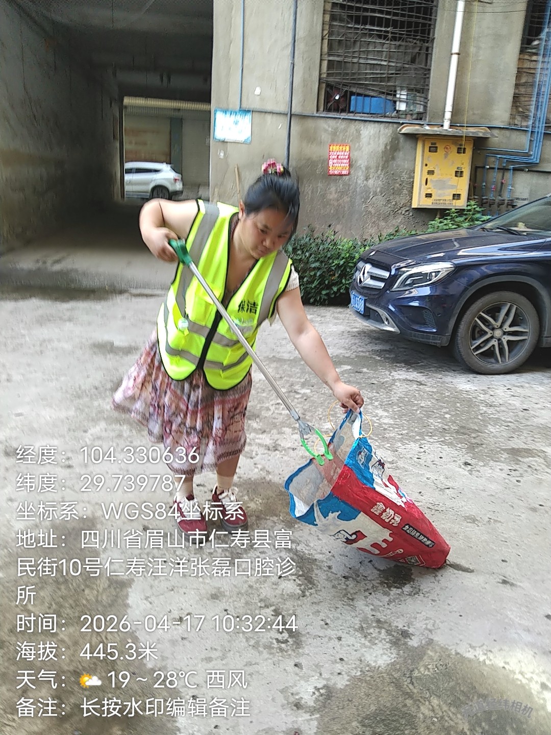 图片附件