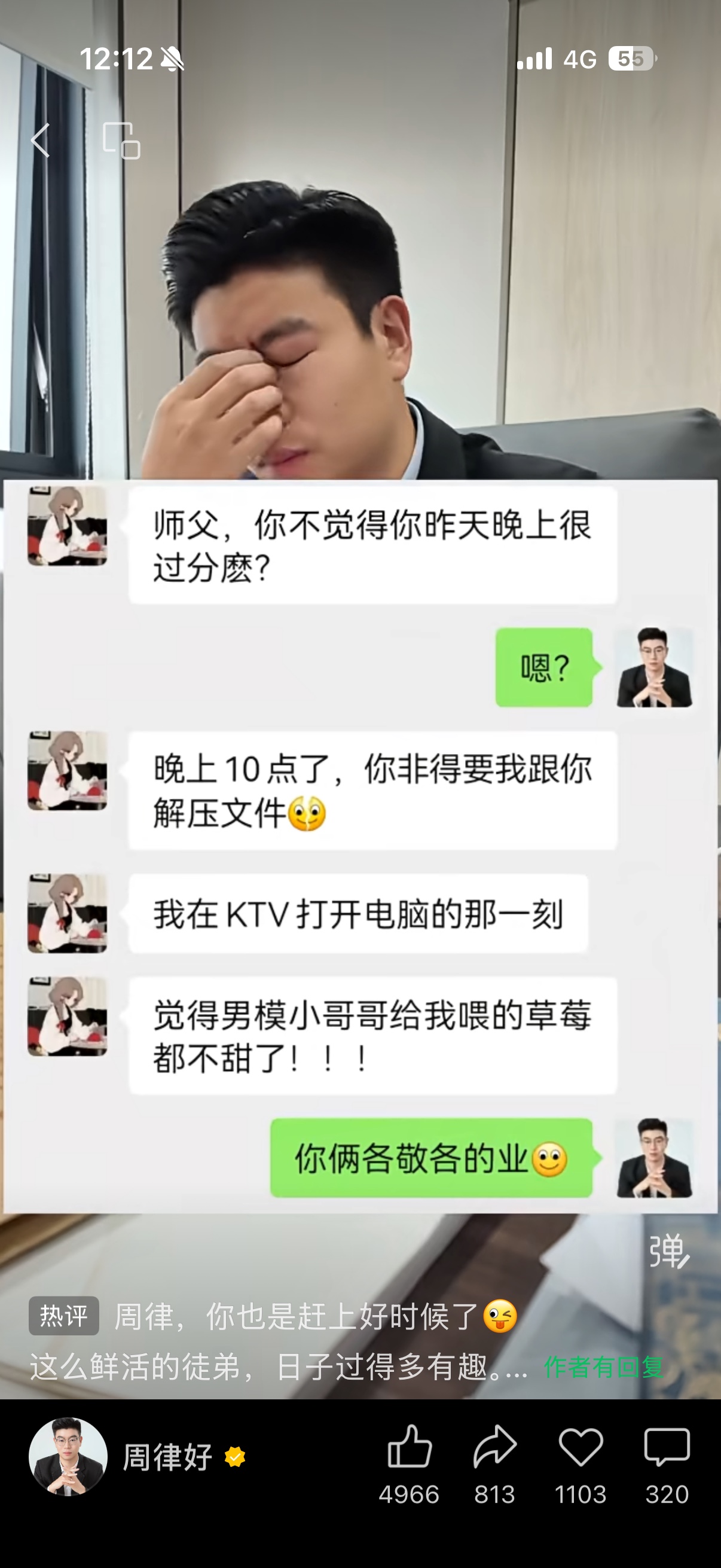图片附件