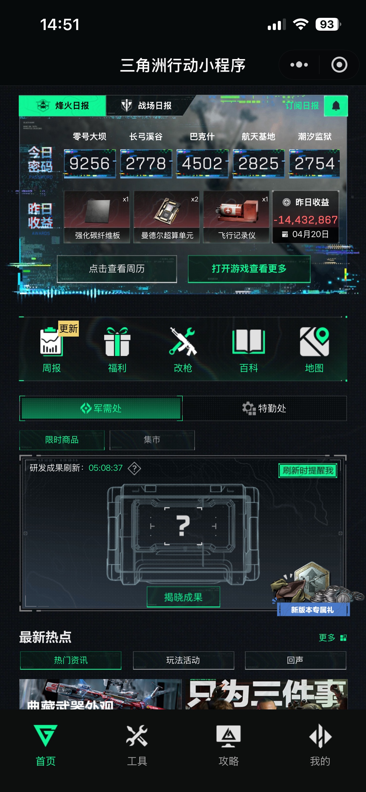 图片附件