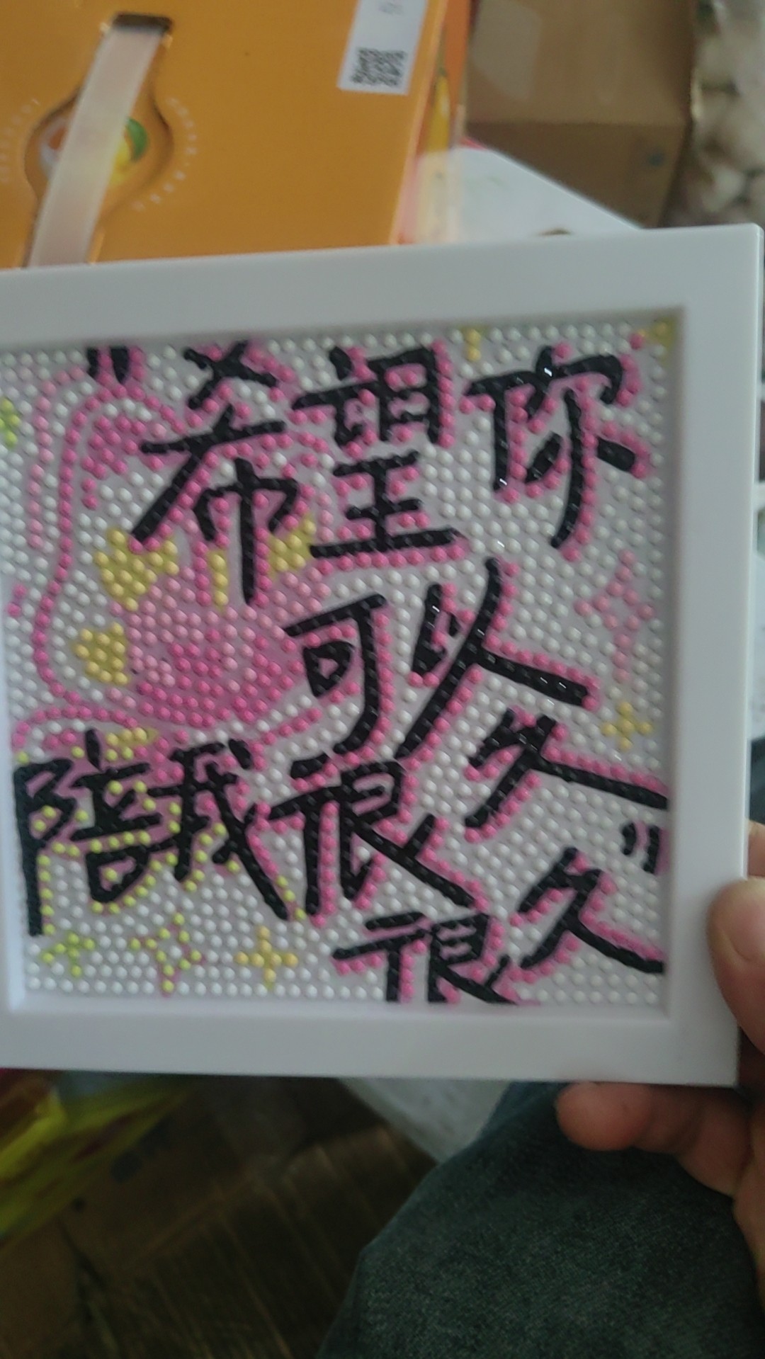 图片附件