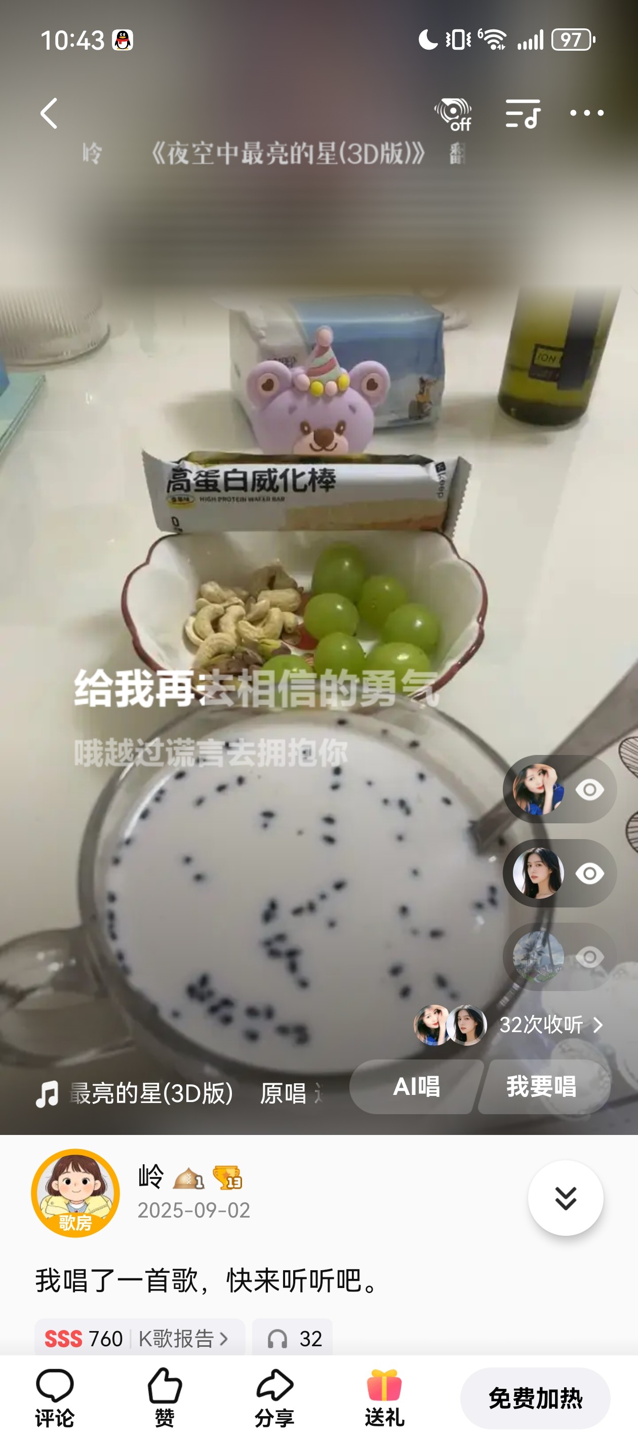 图片附件