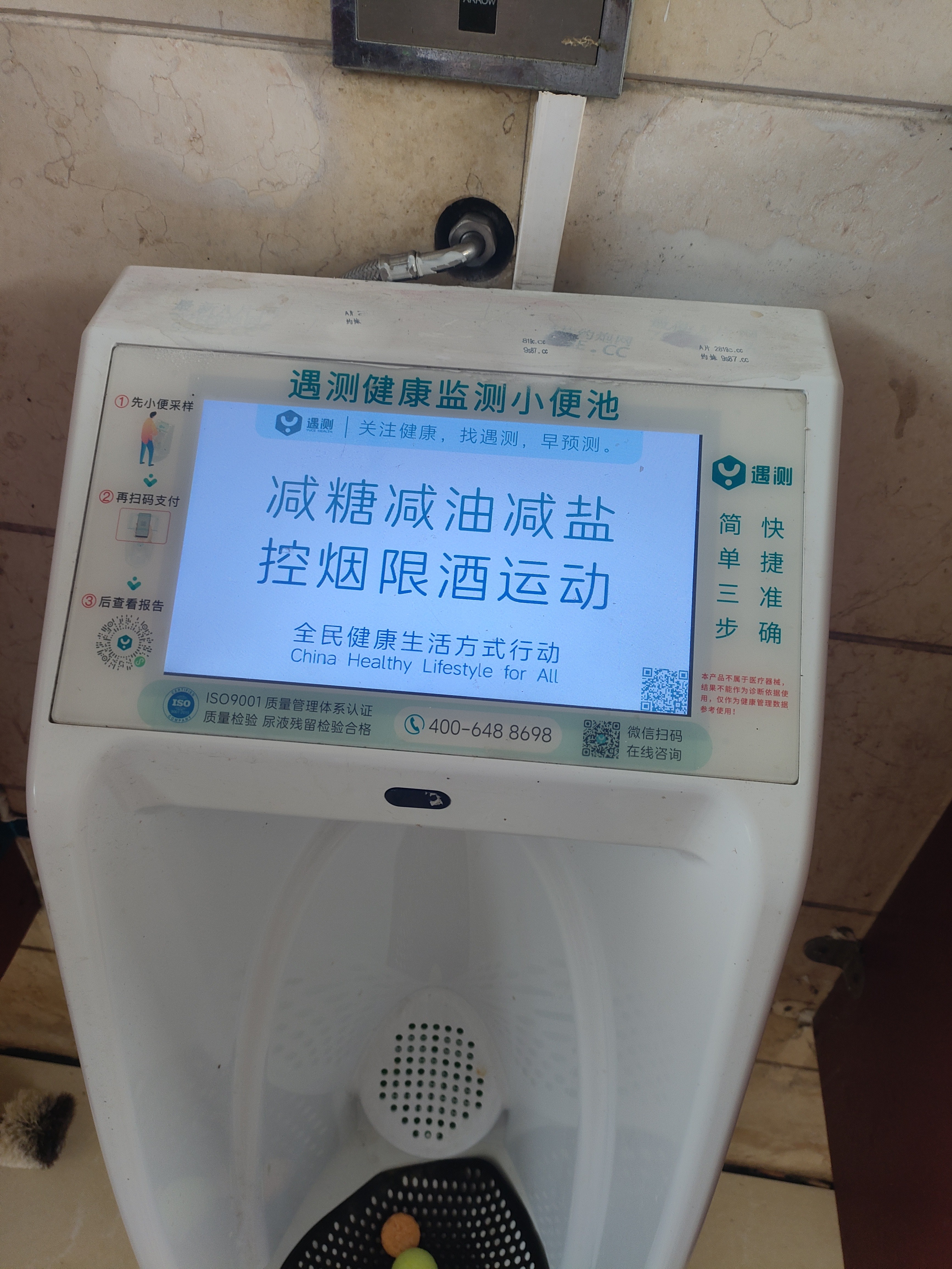 图片附件