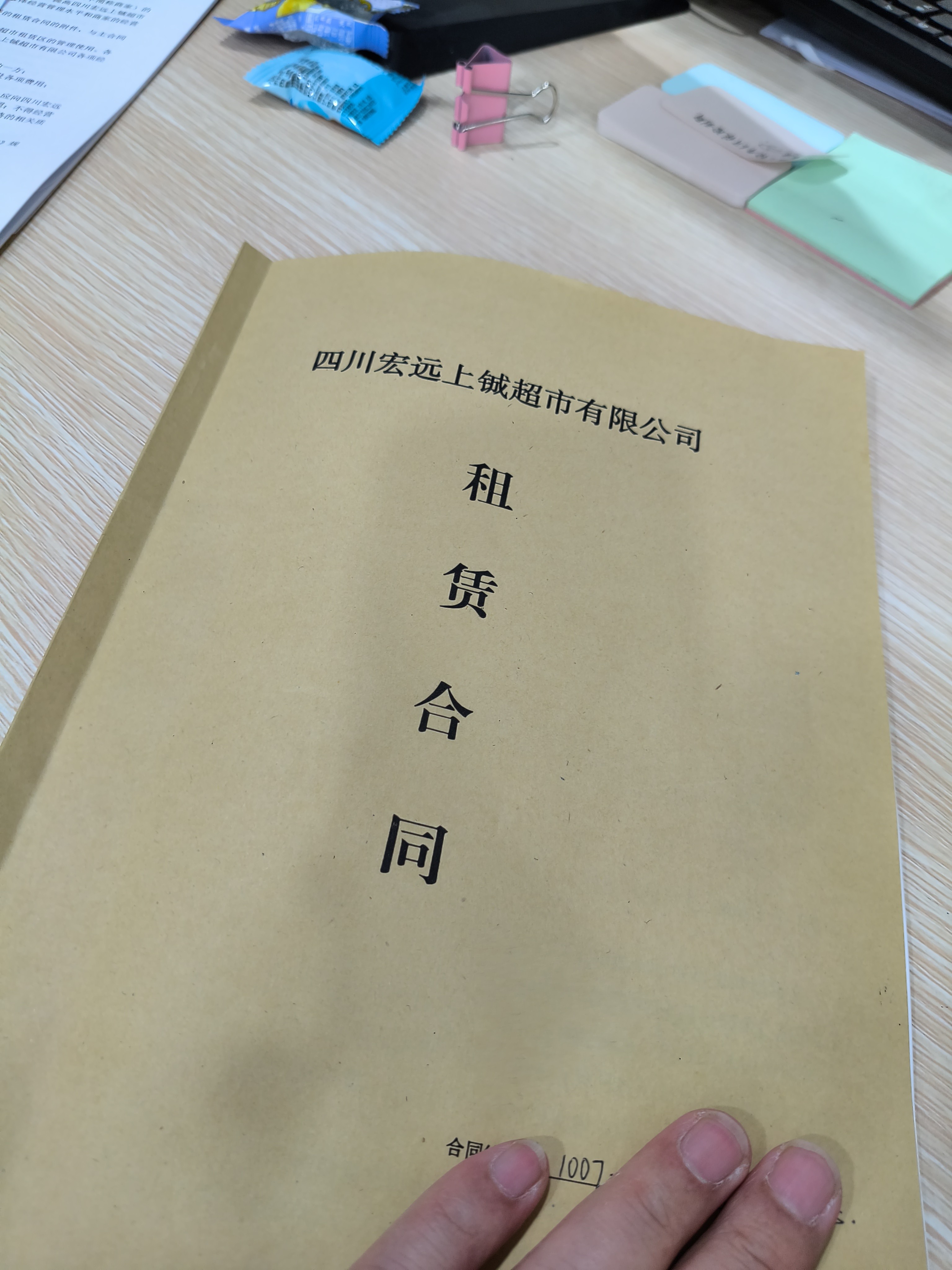 图片附件