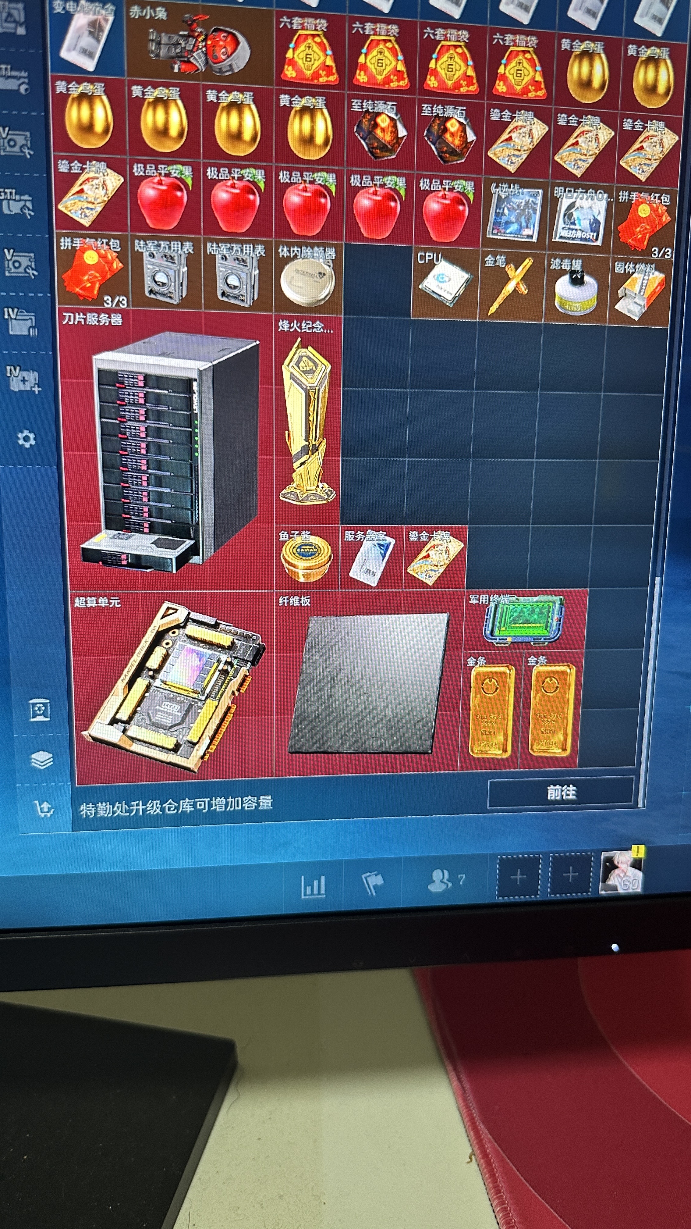 图片附件