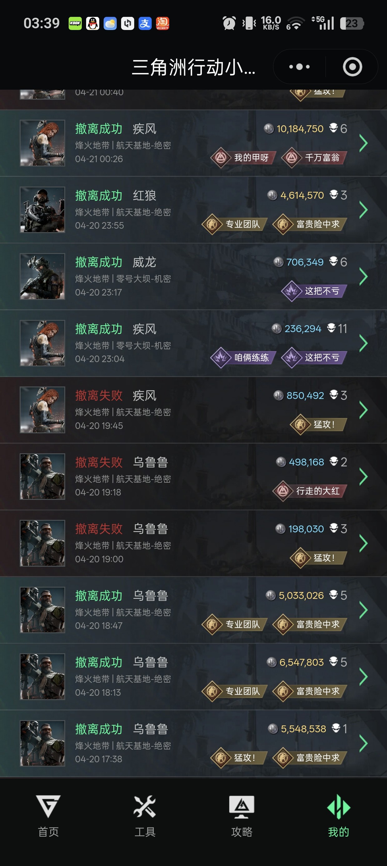 图片附件