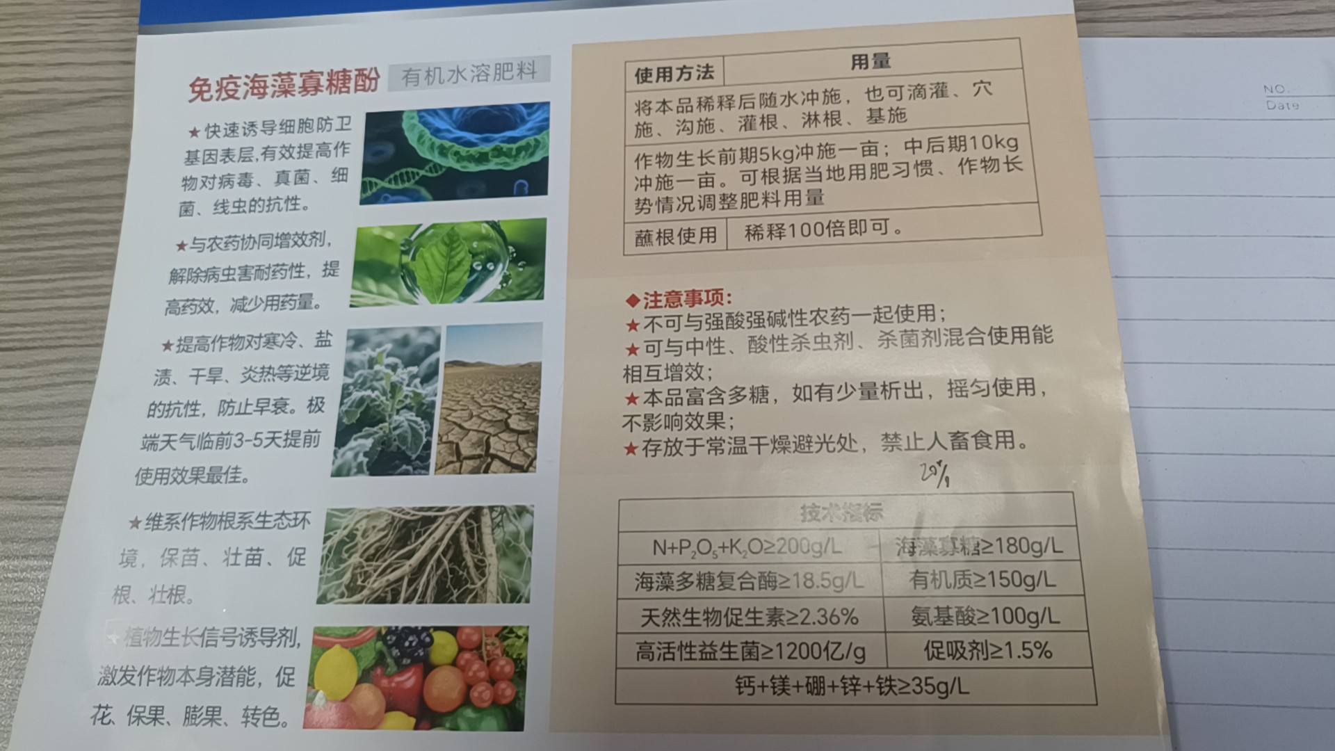 图片附件