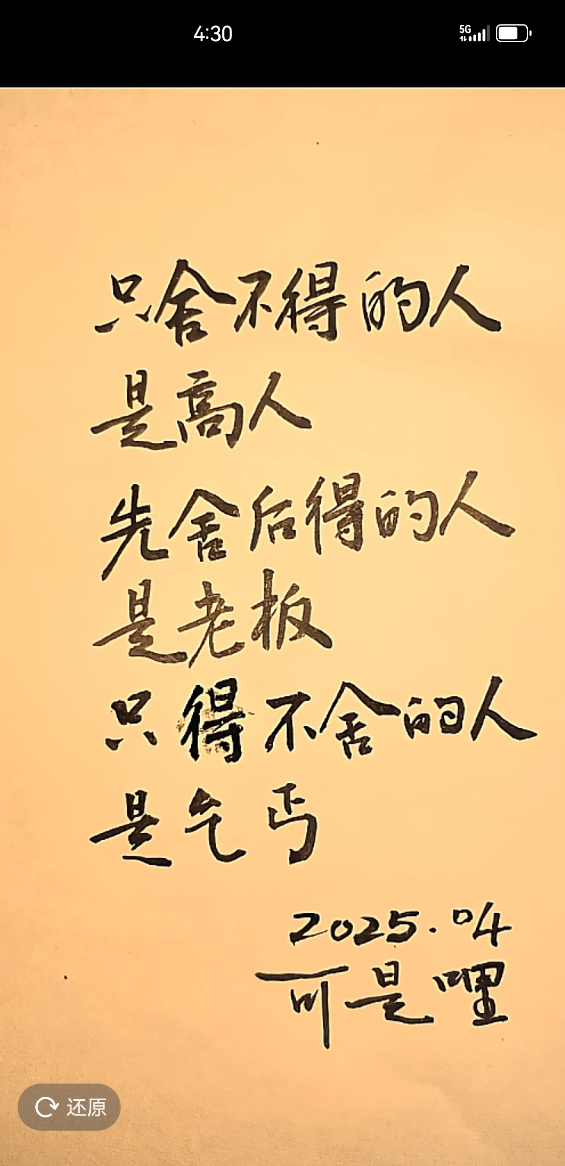 图片附件