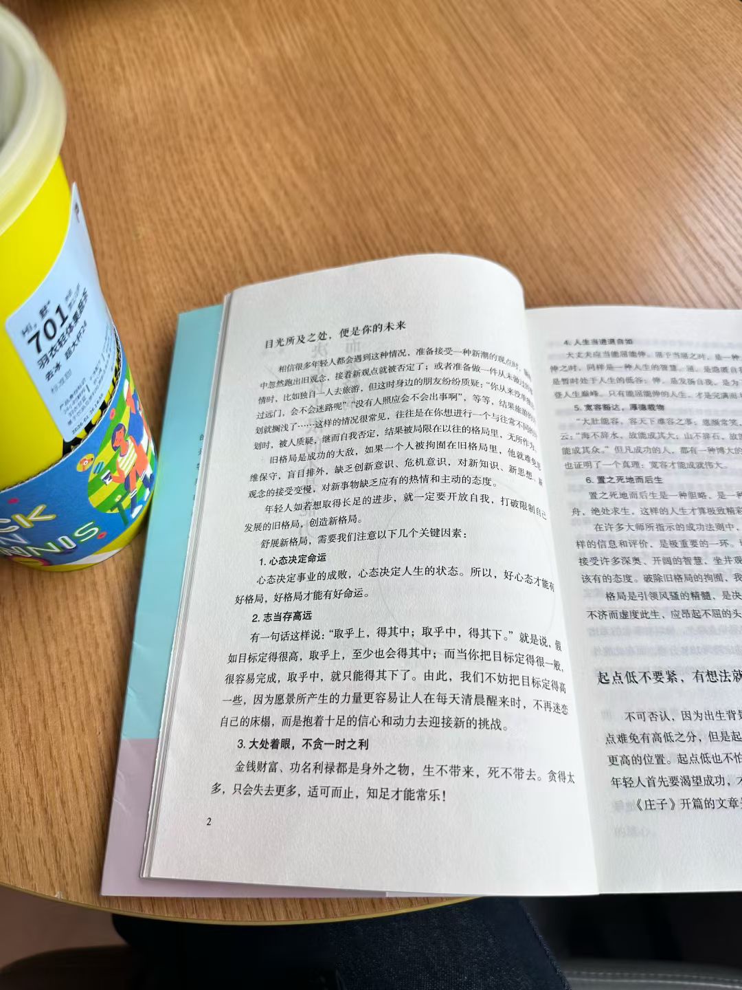图片附件