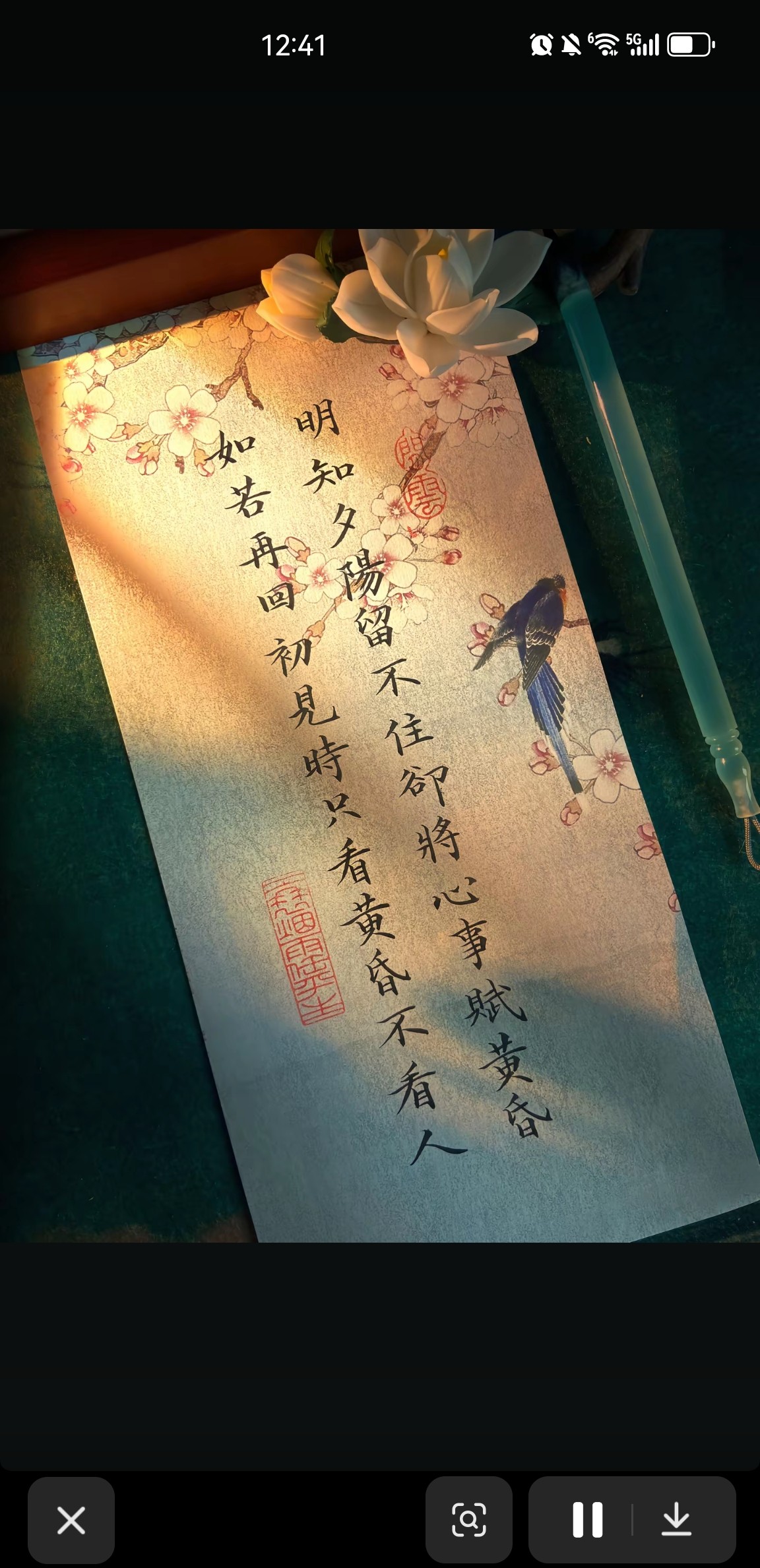 图片附件
